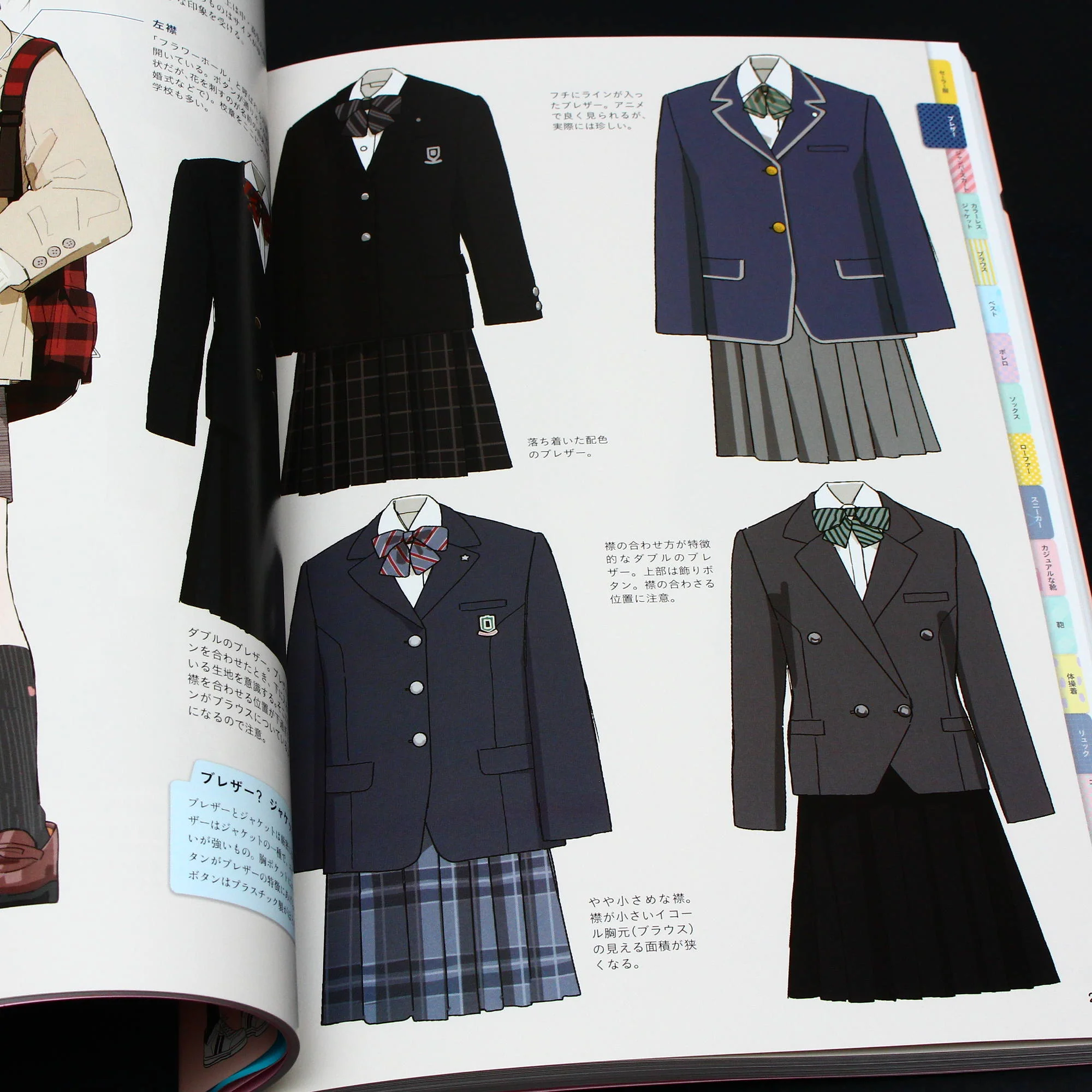 Schoolgirls Uniforms and Accessories - Illustration Art Book - Image 3