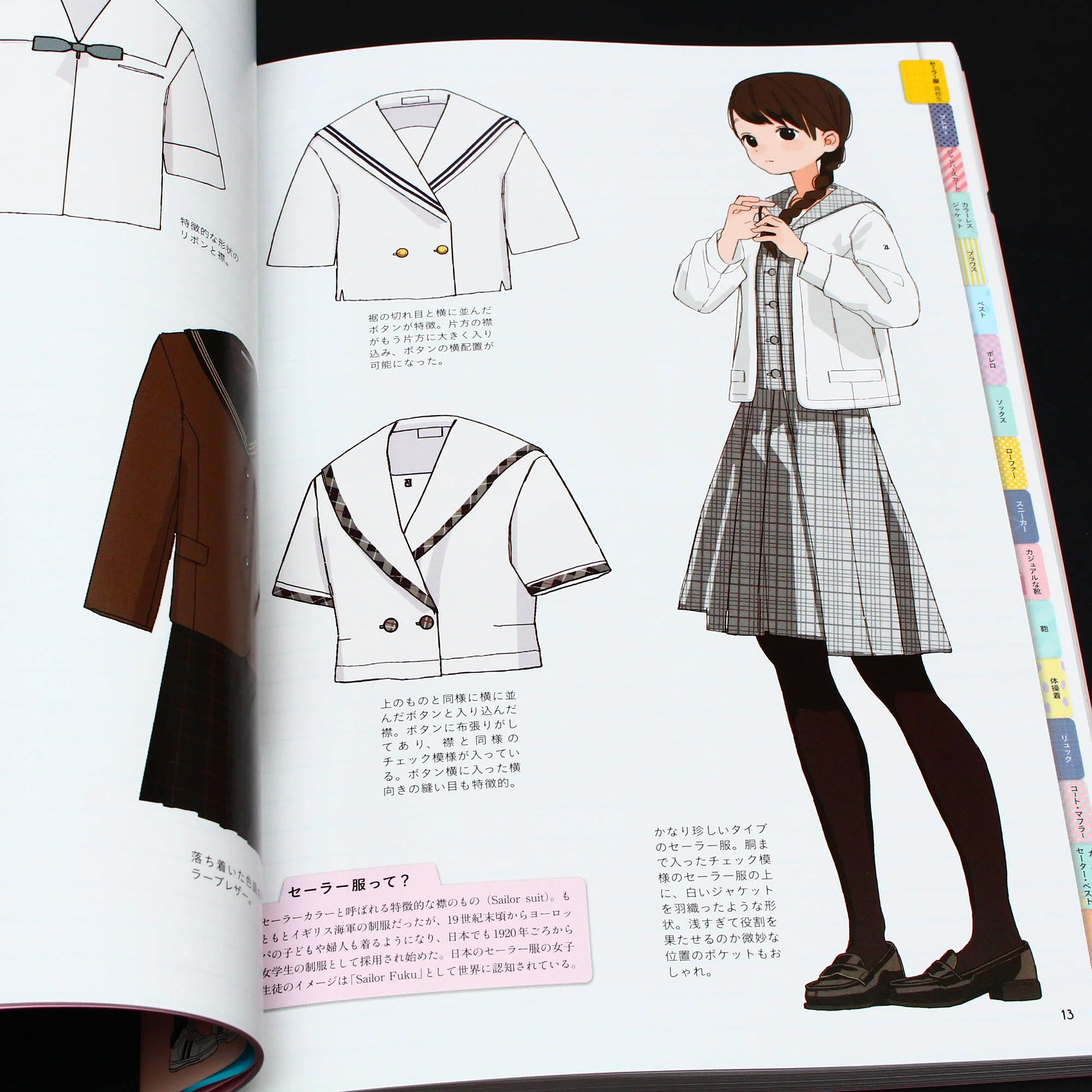 Schoolgirls Uniforms and Accessories - Illustration Art Book - Image 5