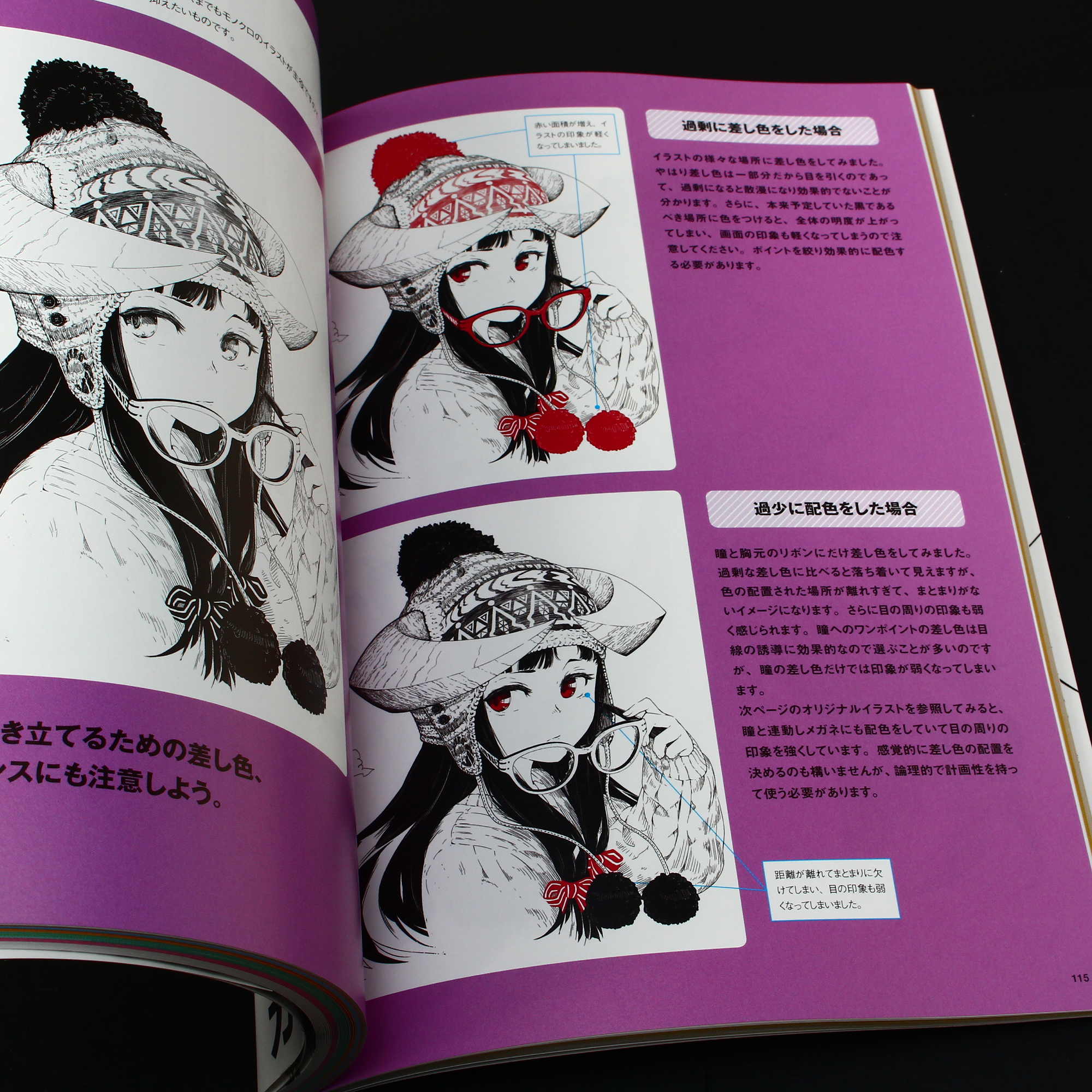 Anime Manga Fantasy Girl Monochrome Illustration Techniques - Image 10