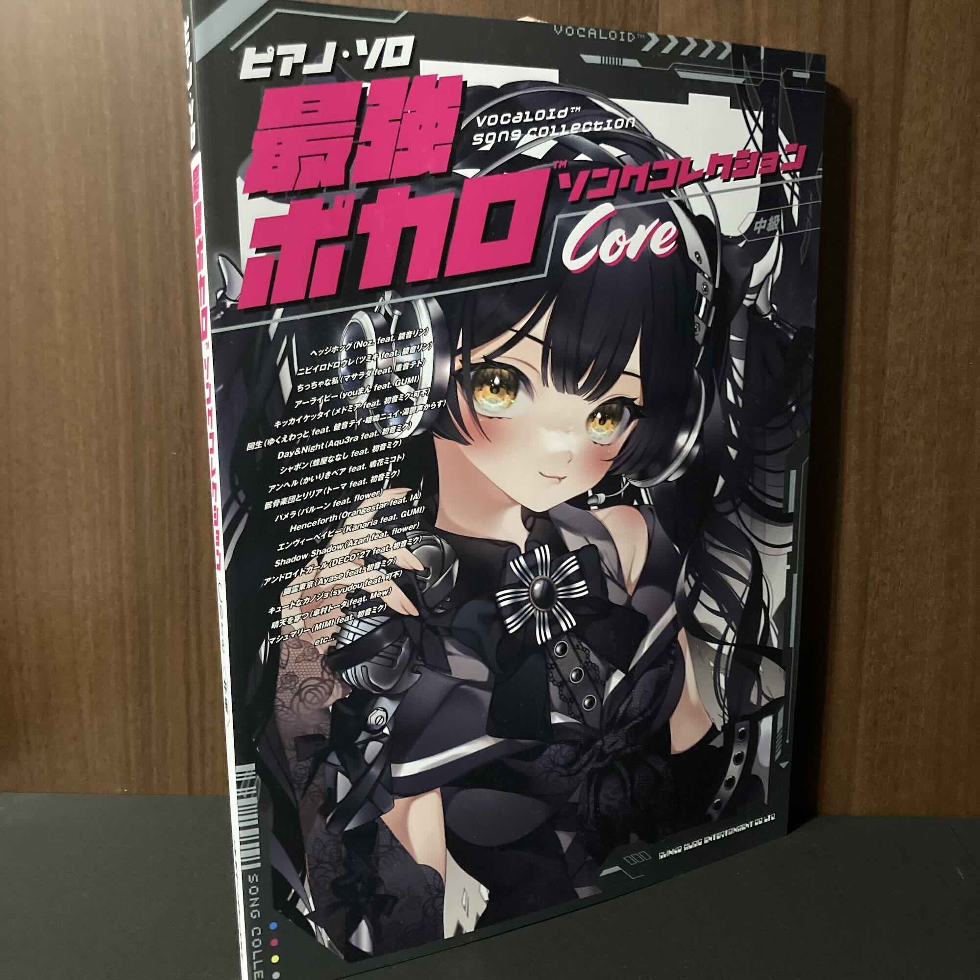 Vocaloid Song Collection CORE - Piano Solo Music Score Book