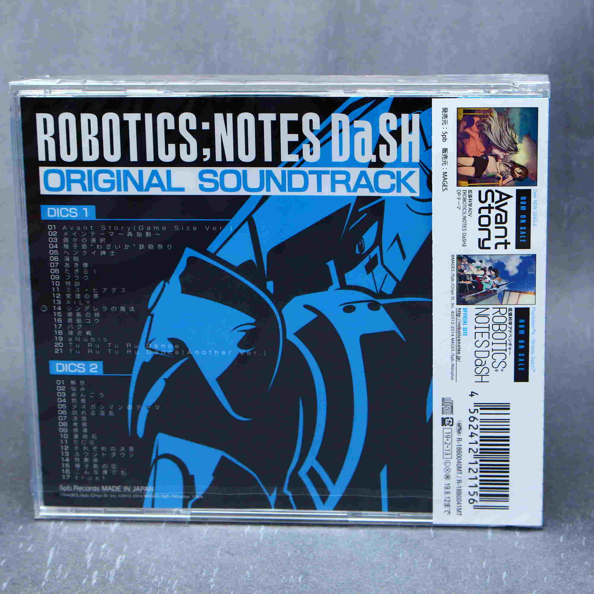 ROBOTICS;NOTES DaSH - Original Soundtrack - Image 2