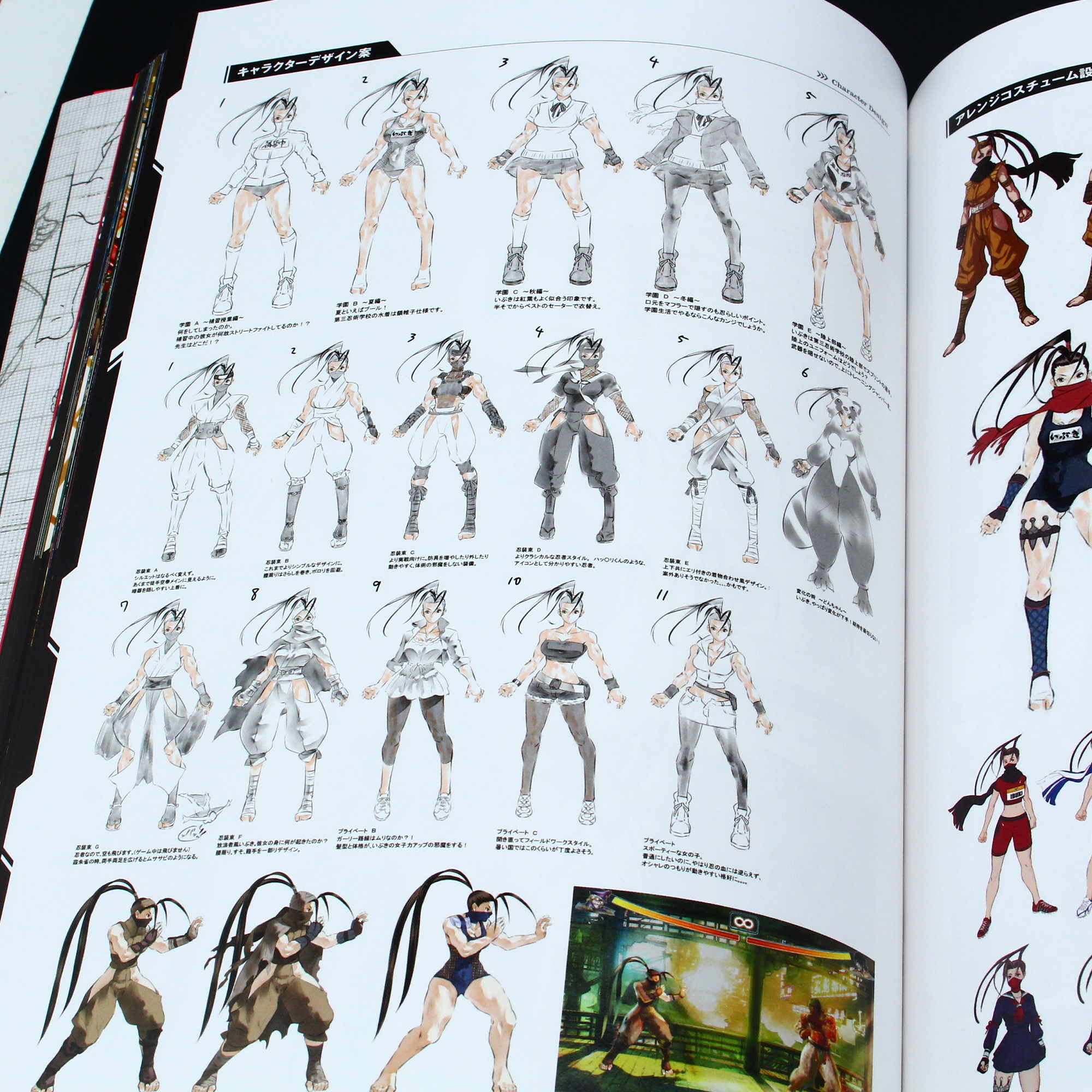 How to Make Capcom Fighting Characters: Street Fighter - Image 5