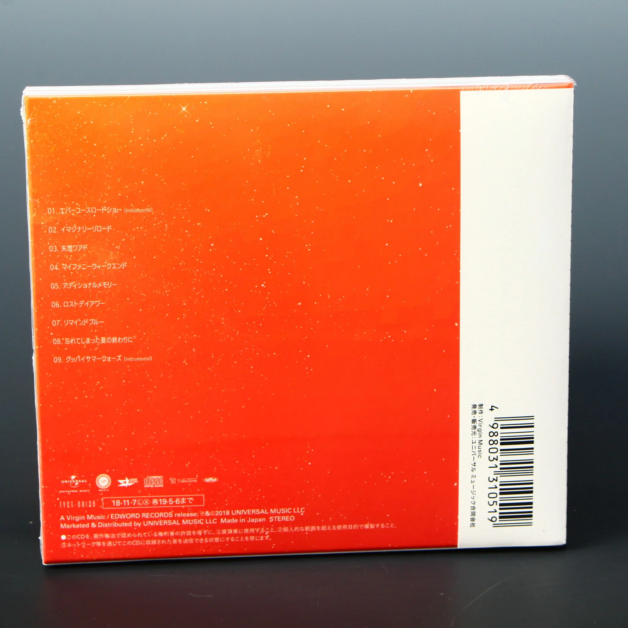 Jin - Mekakucity Reload - Regular Edition First Press - Image 2