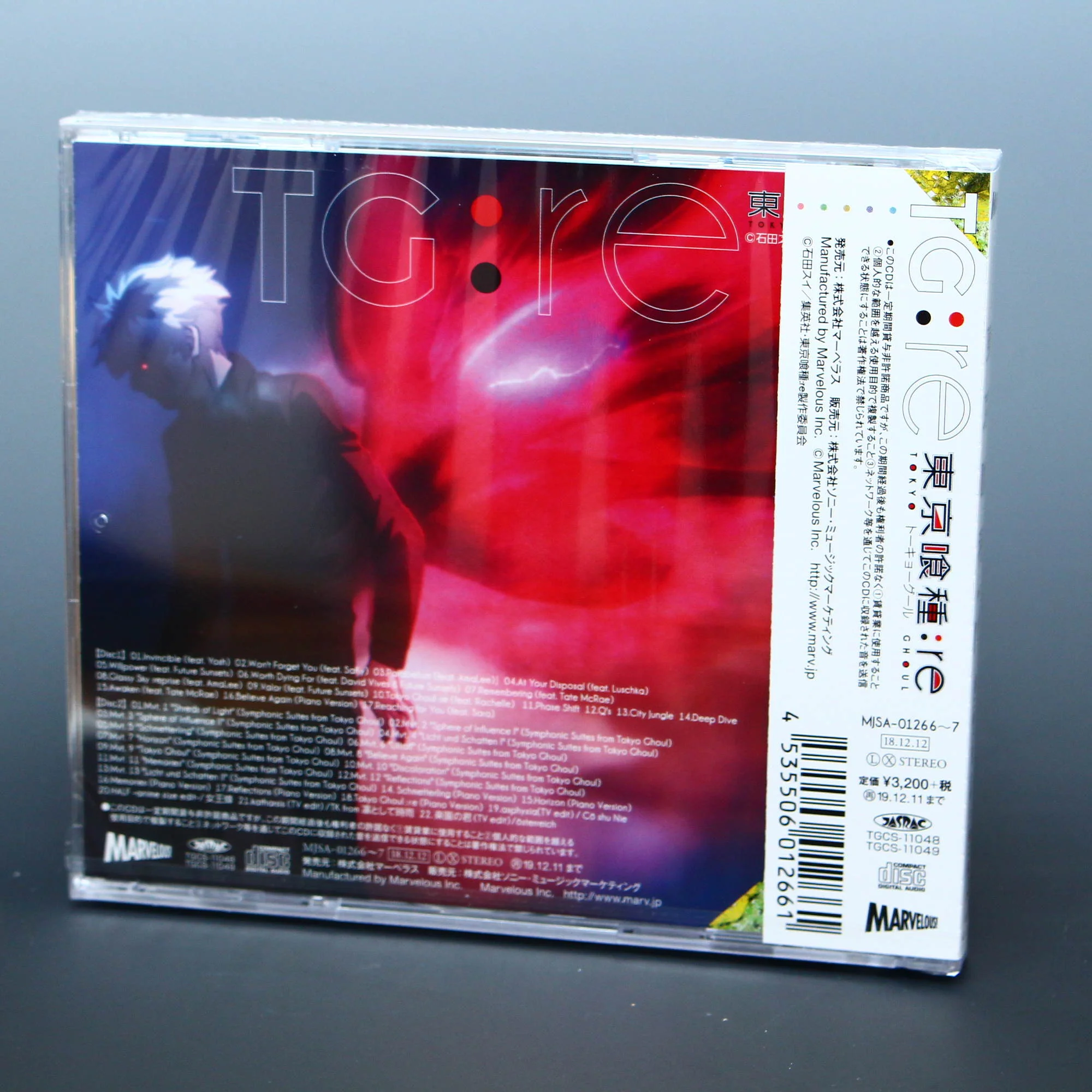 Tokyo Ghoul:re - Original Soundtrack - Image 2