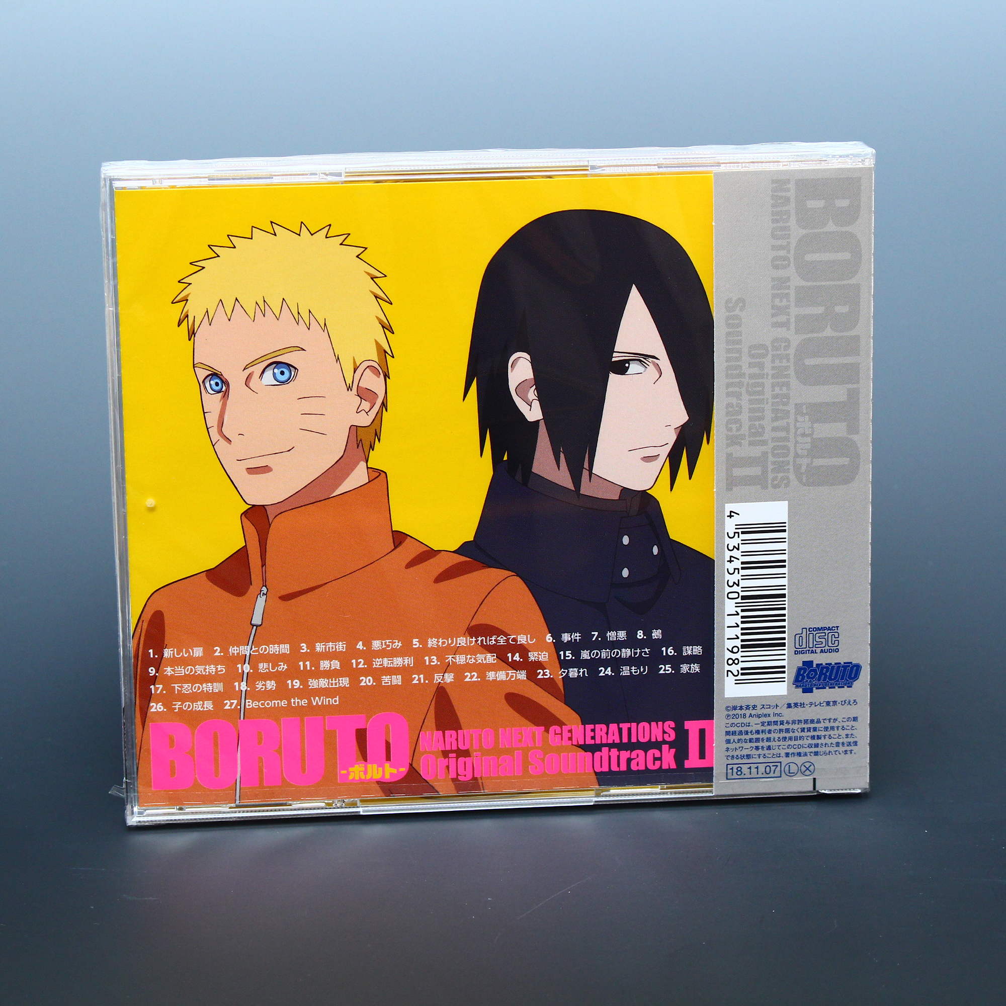 BORUTO - NARUTO Next Generations - Original Soundtrack II - Image 2