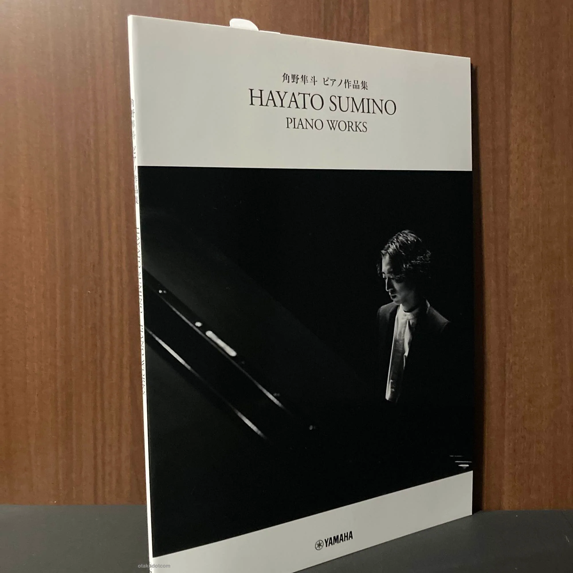 Hayato Sumino Piano Works