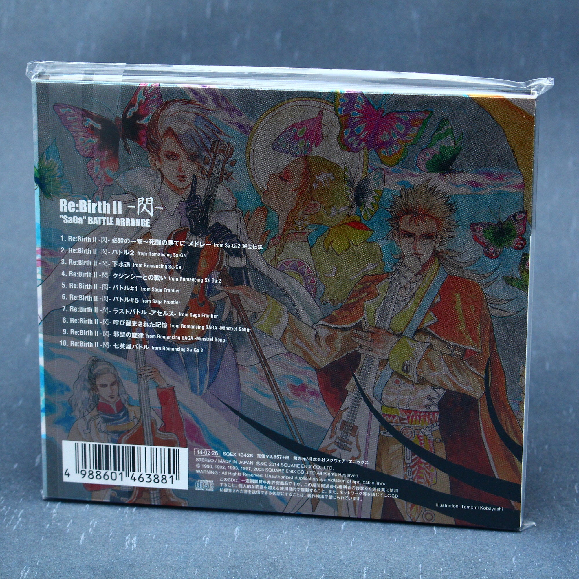 Re:Birth II - Romancing Sa.Ga Battle Arrange: Sen - Image 2