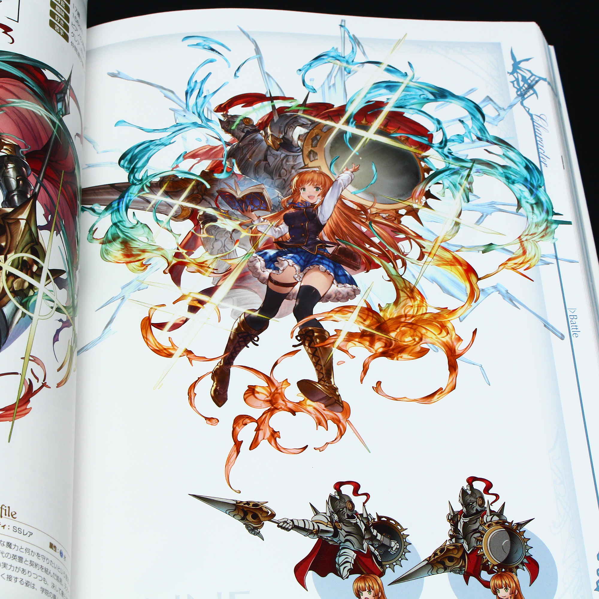 Granblue Fantasy - Graphic Archive IV - Image 3
