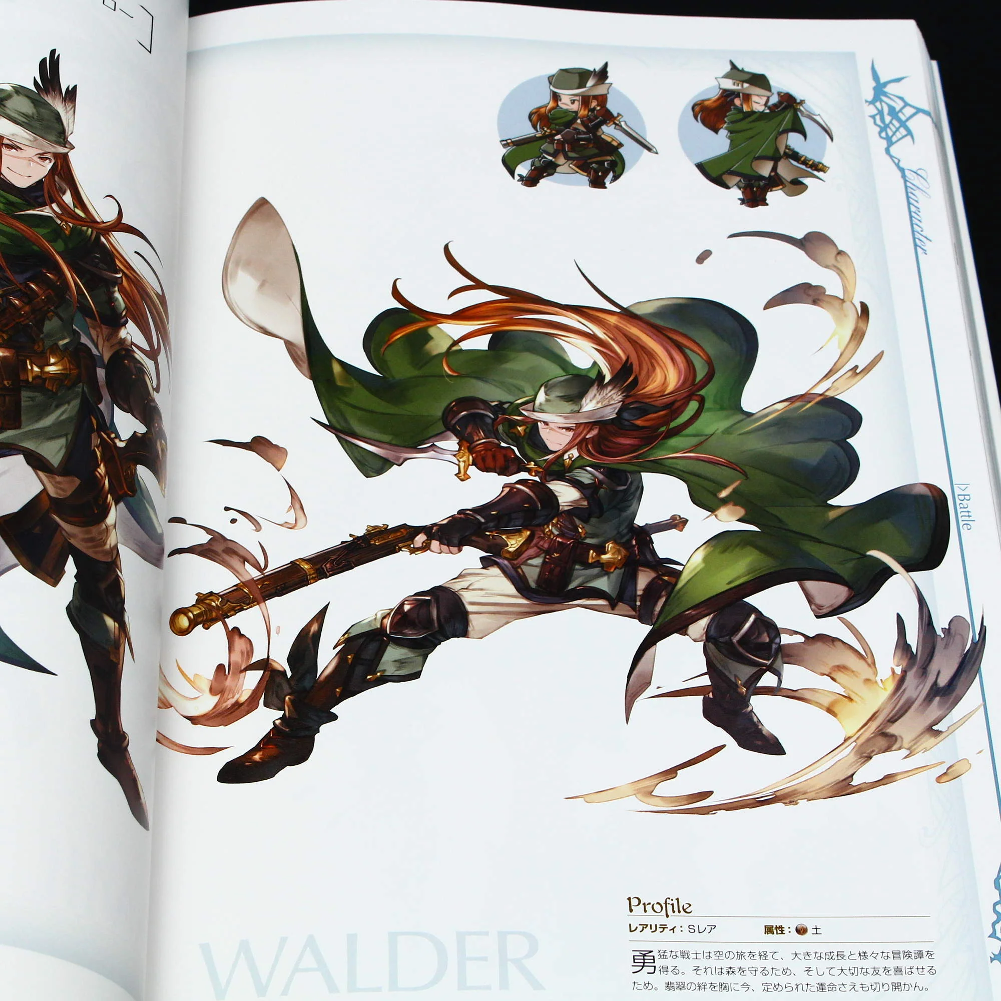 Granblue Fantasy - Graphic Archive IV - Image 4
