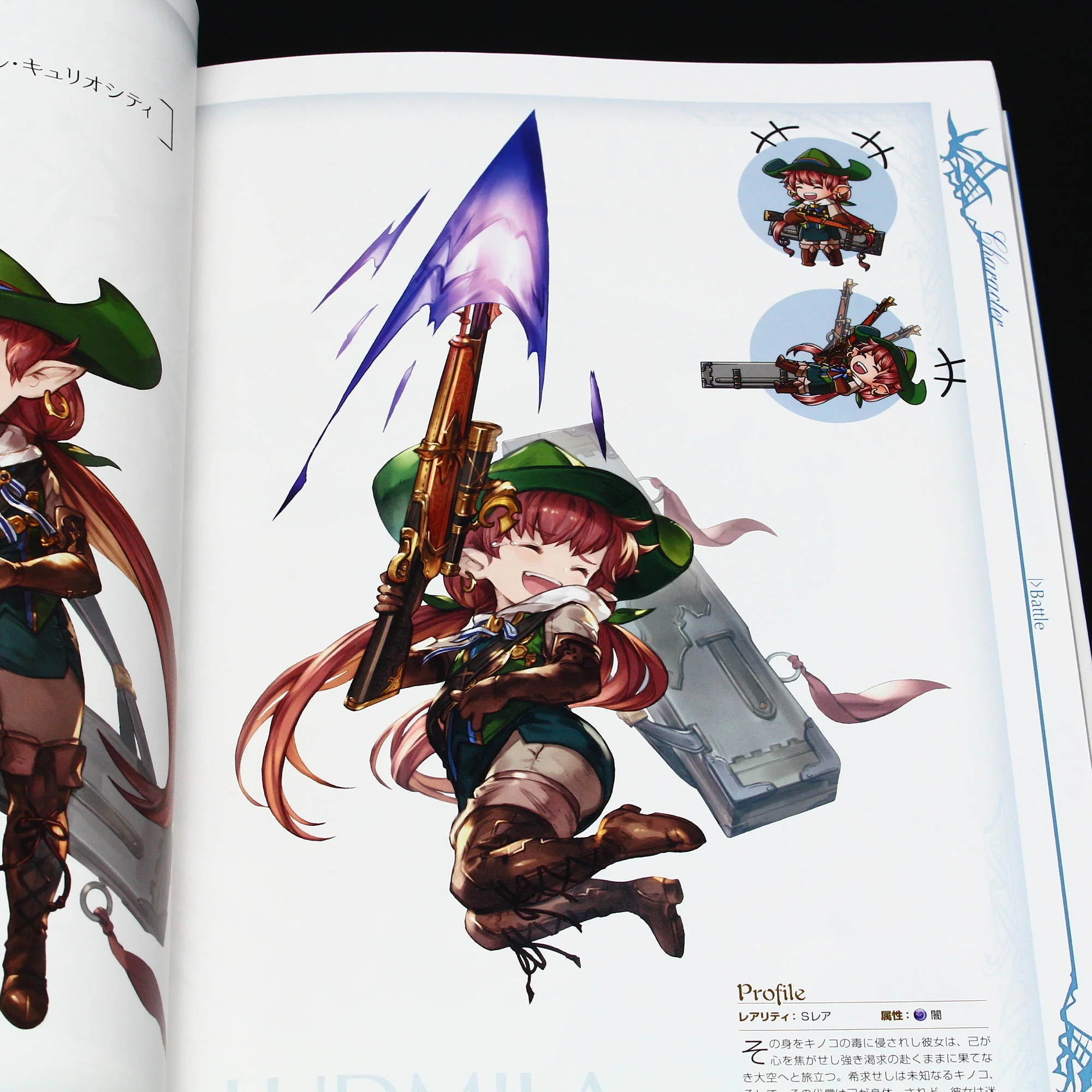 Granblue Fantasy - Graphic Archive IV - Image 7