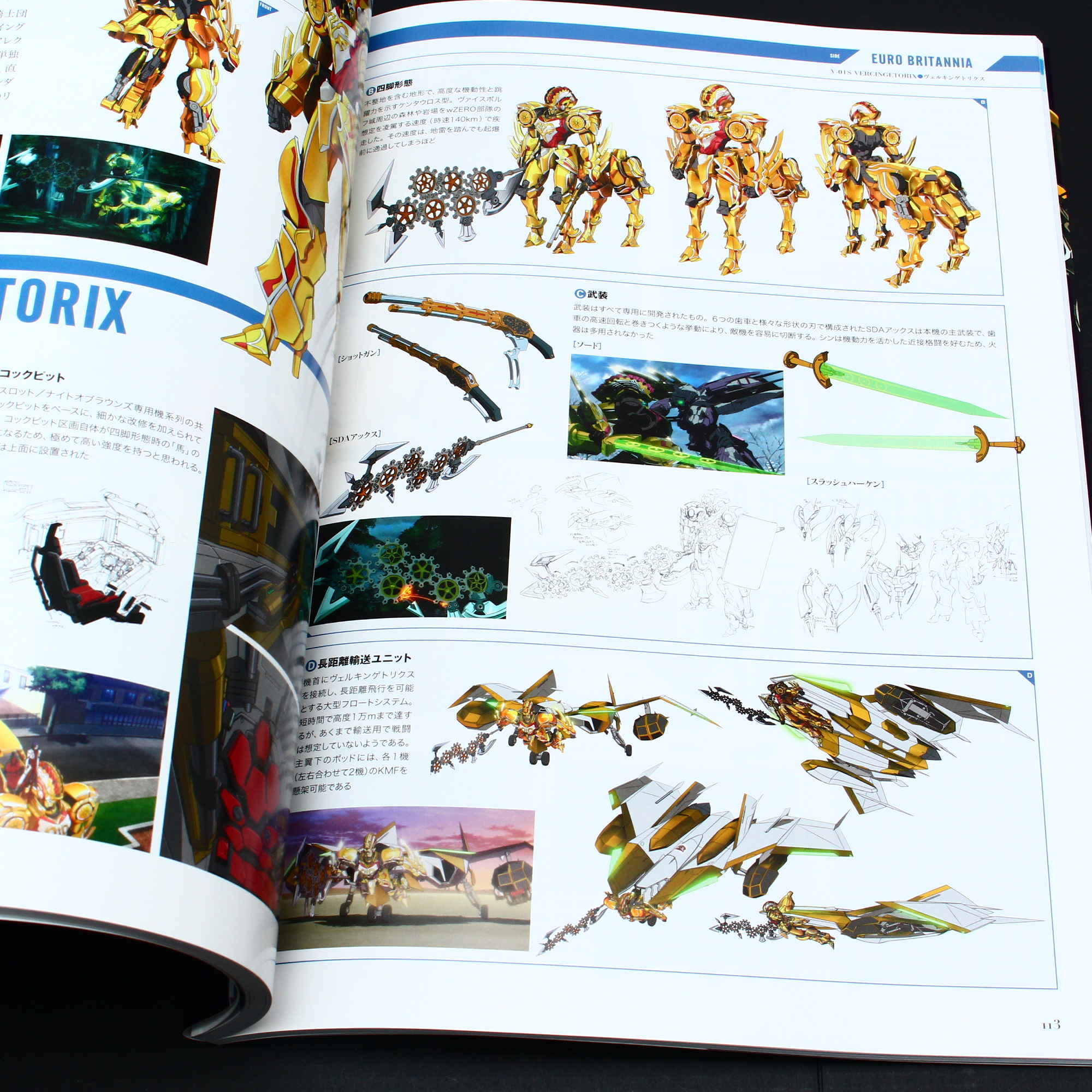 CODE GEASS Mechanical Completion - Image 2