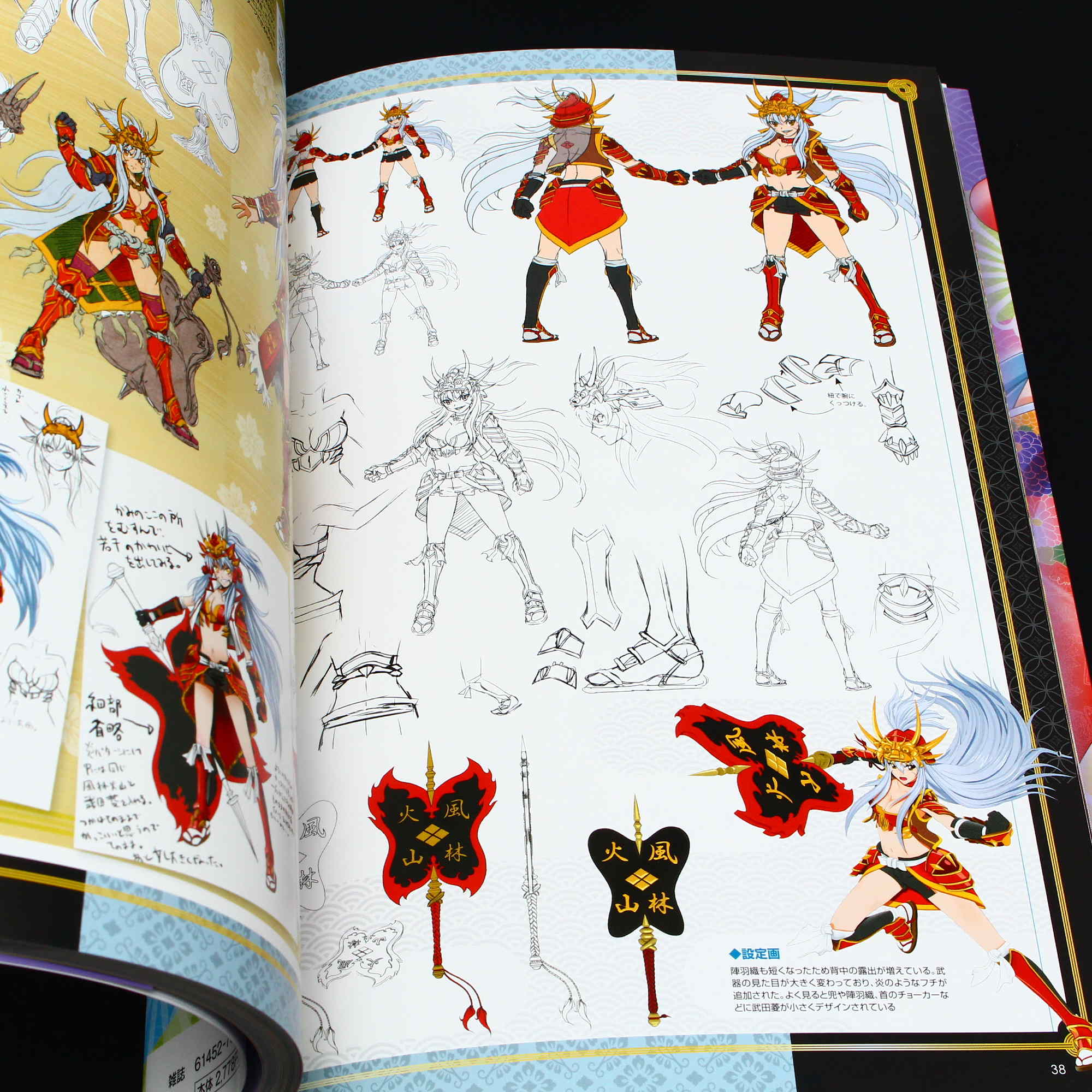 CR Sengoku Otome 5 - 10th Anniversary Perfect Collection - Image 2