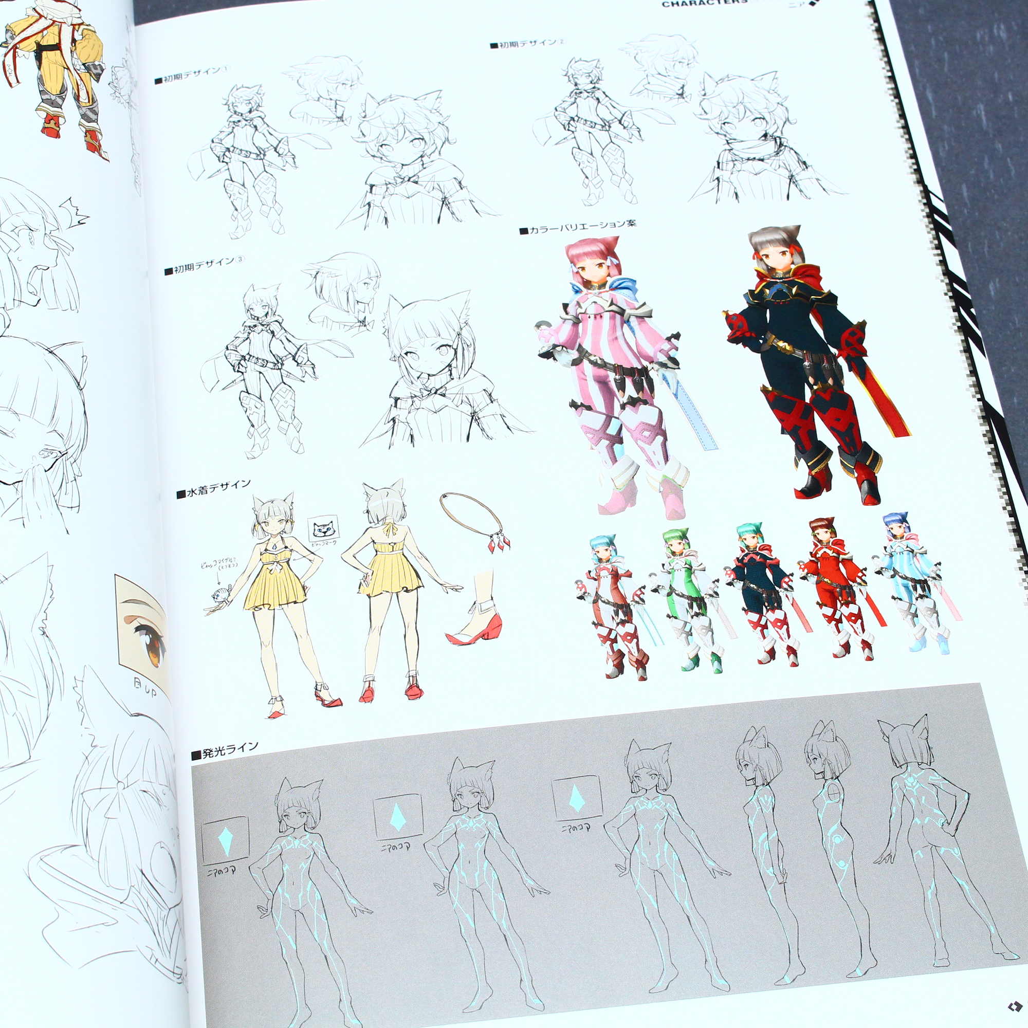 Xenoblade Chronicles 2 Official Artworks Alrest Record - Image 10