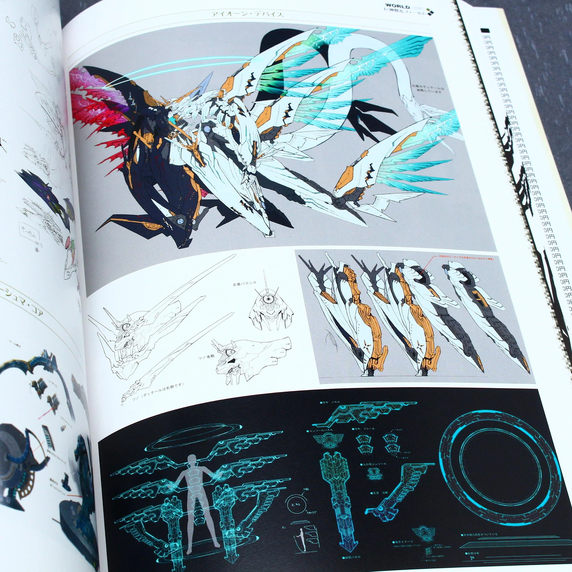 Xenoblade Chronicles 2 Official Artworks Alrest Record - Image 12
