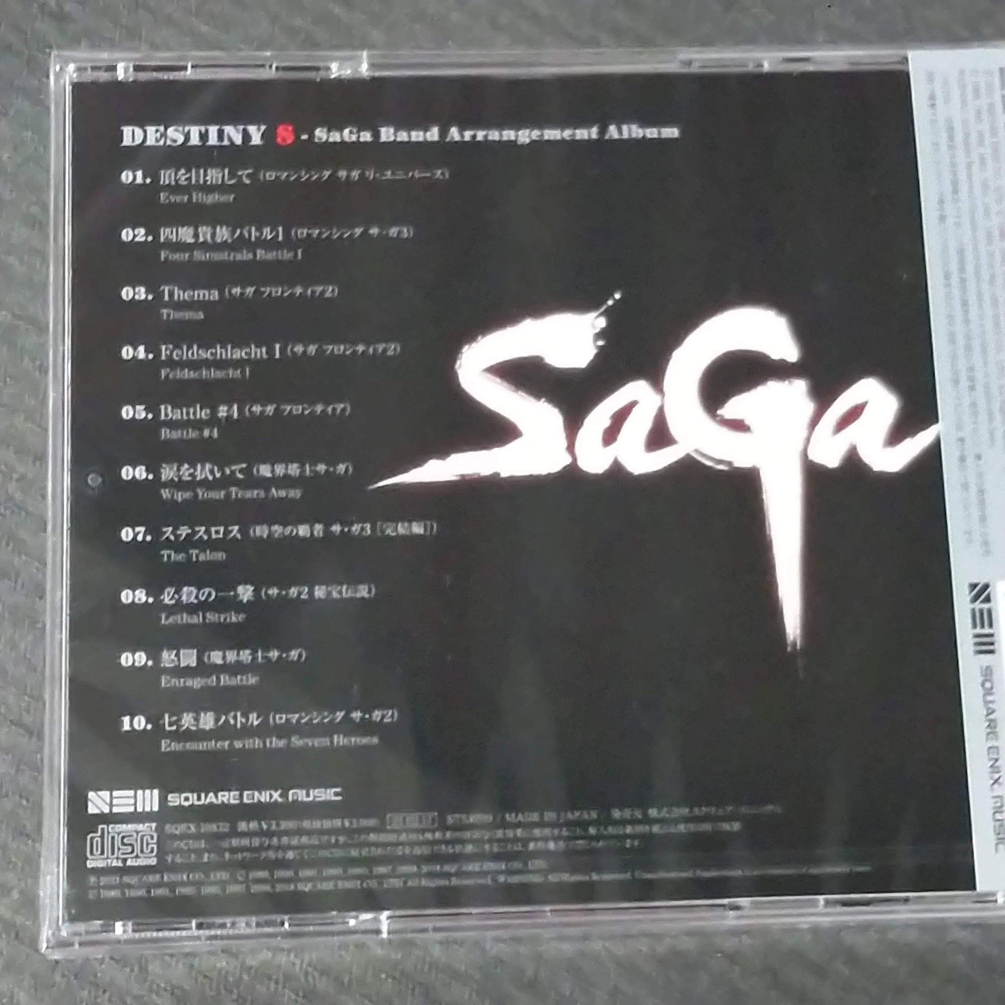 DESTINY 8 - SaGa Band Arrangement Album - Image 2