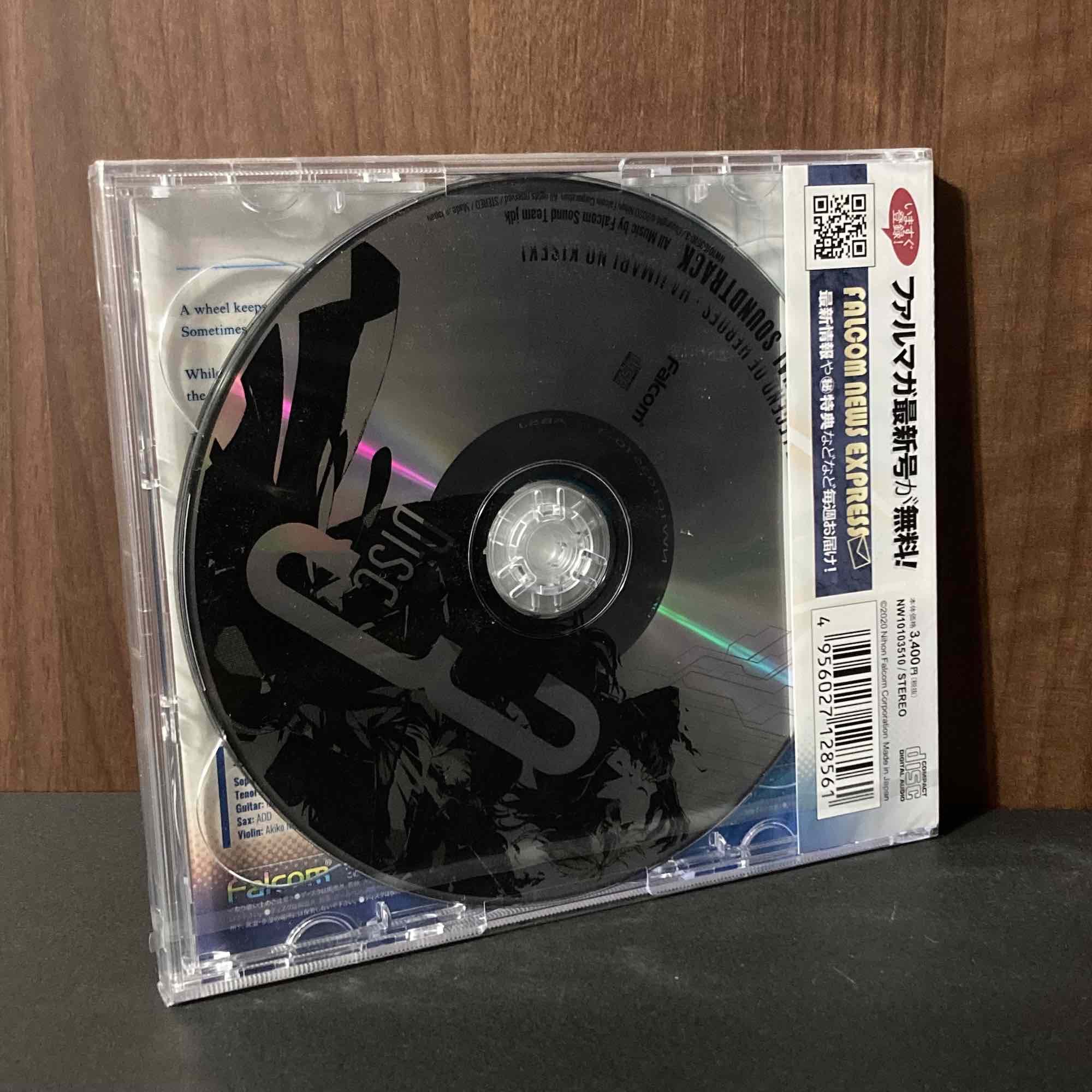The Legend of Heroes Hajimari no Kiseki Original Soundtrack - Image 2