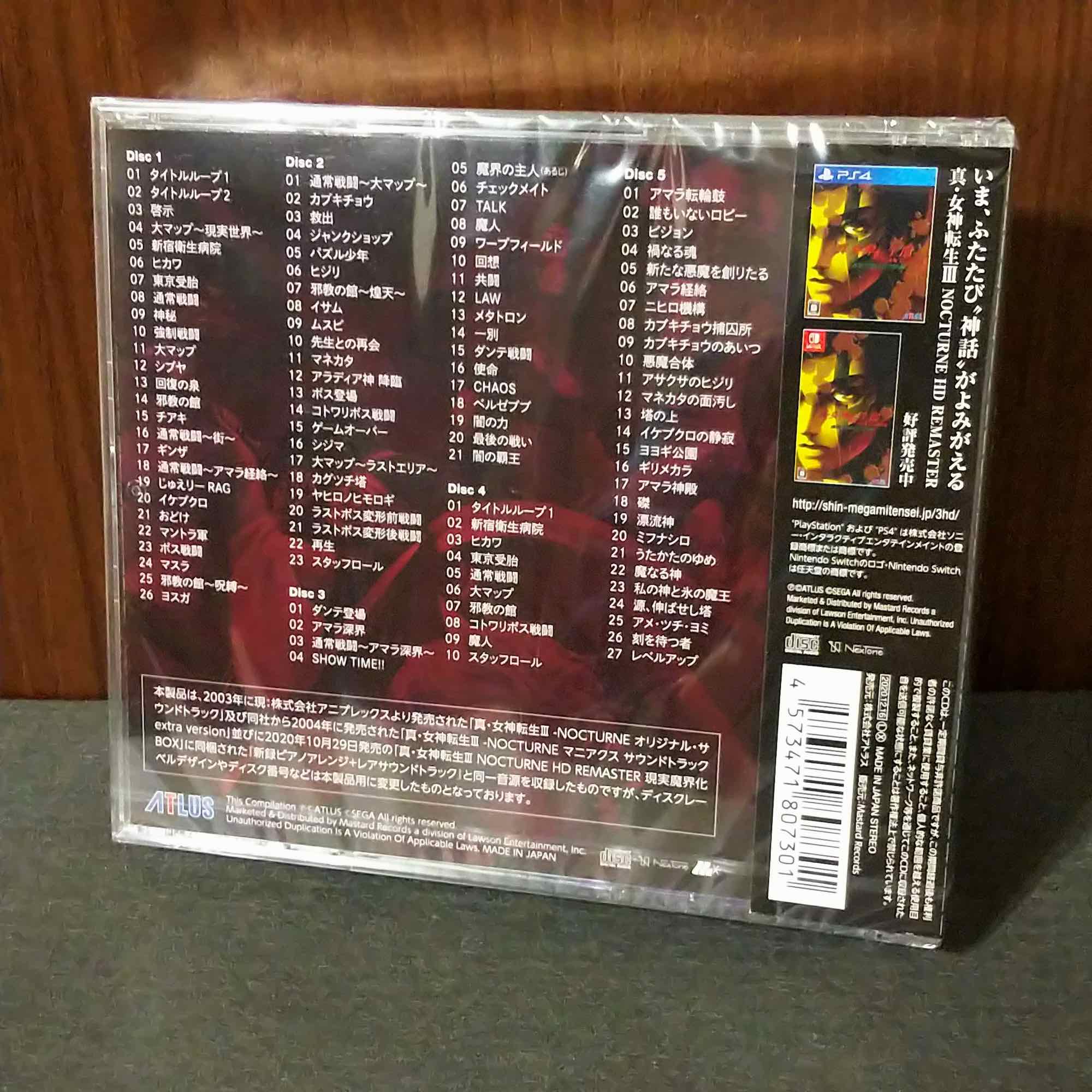 Shin Megami Tensei III Noctune Sound Collection - Image 2