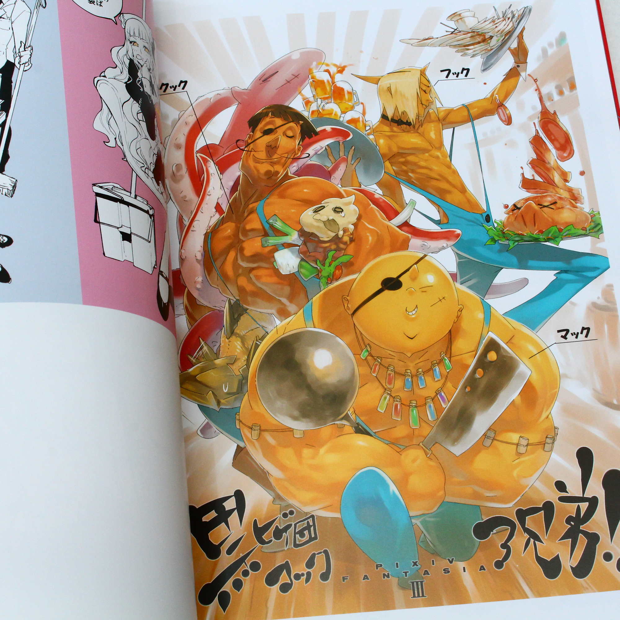 Ryota-H - Art Works and Drawing Techniques - Image 5