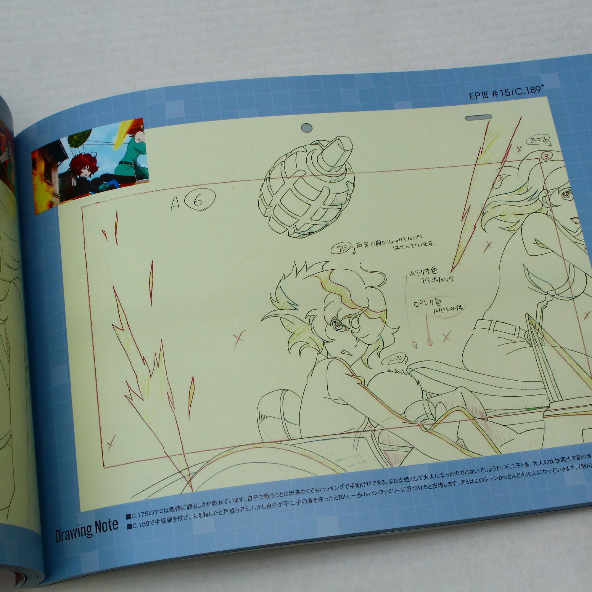 Lupin III / Lupin the Third Part 5 - Original Artworks - Image 2