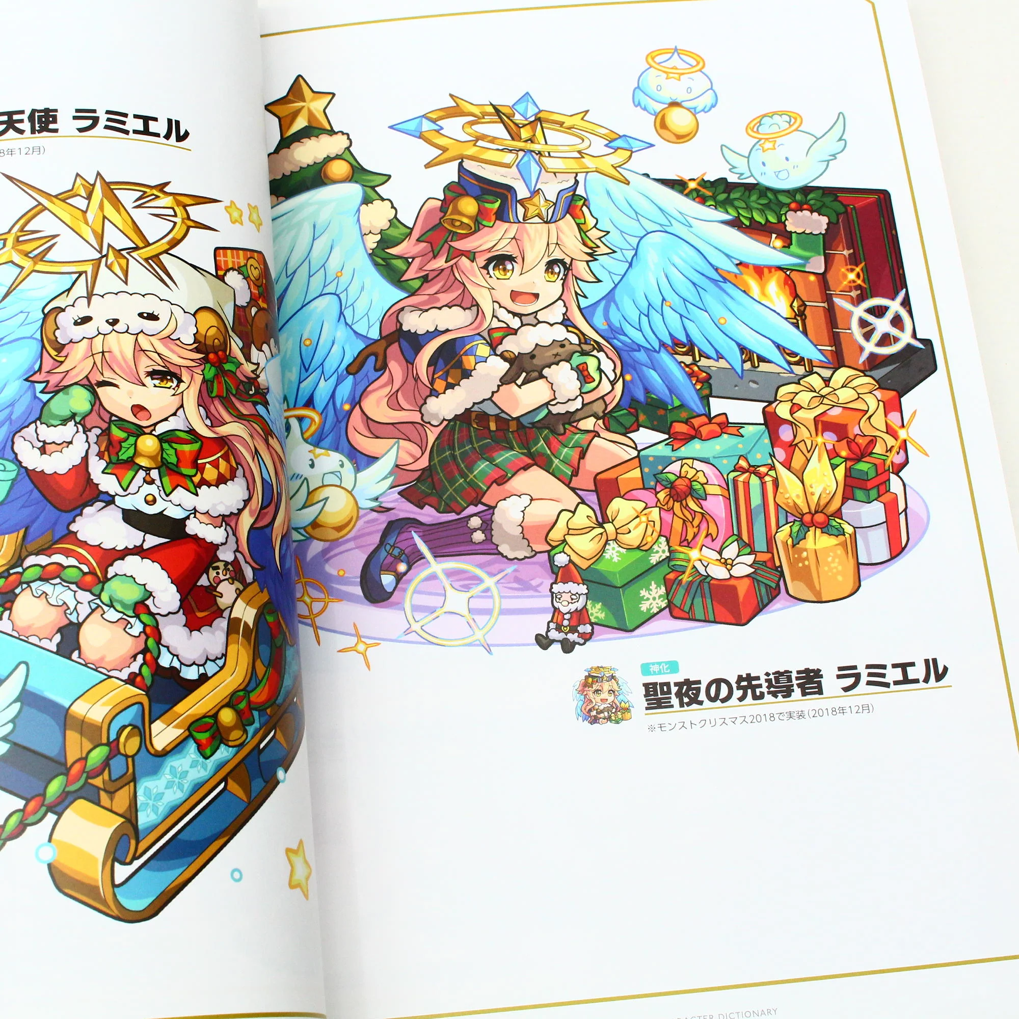 Monster Strike - Character Dictionary - Image 5