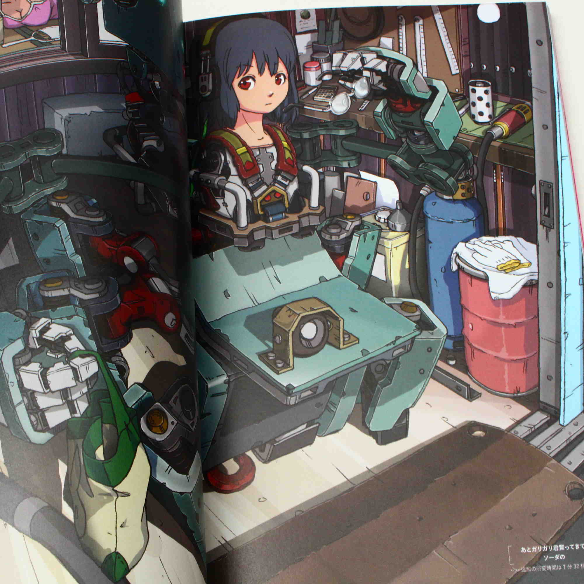 Sukabu Art Book: Mechanical Landscape - Image 6