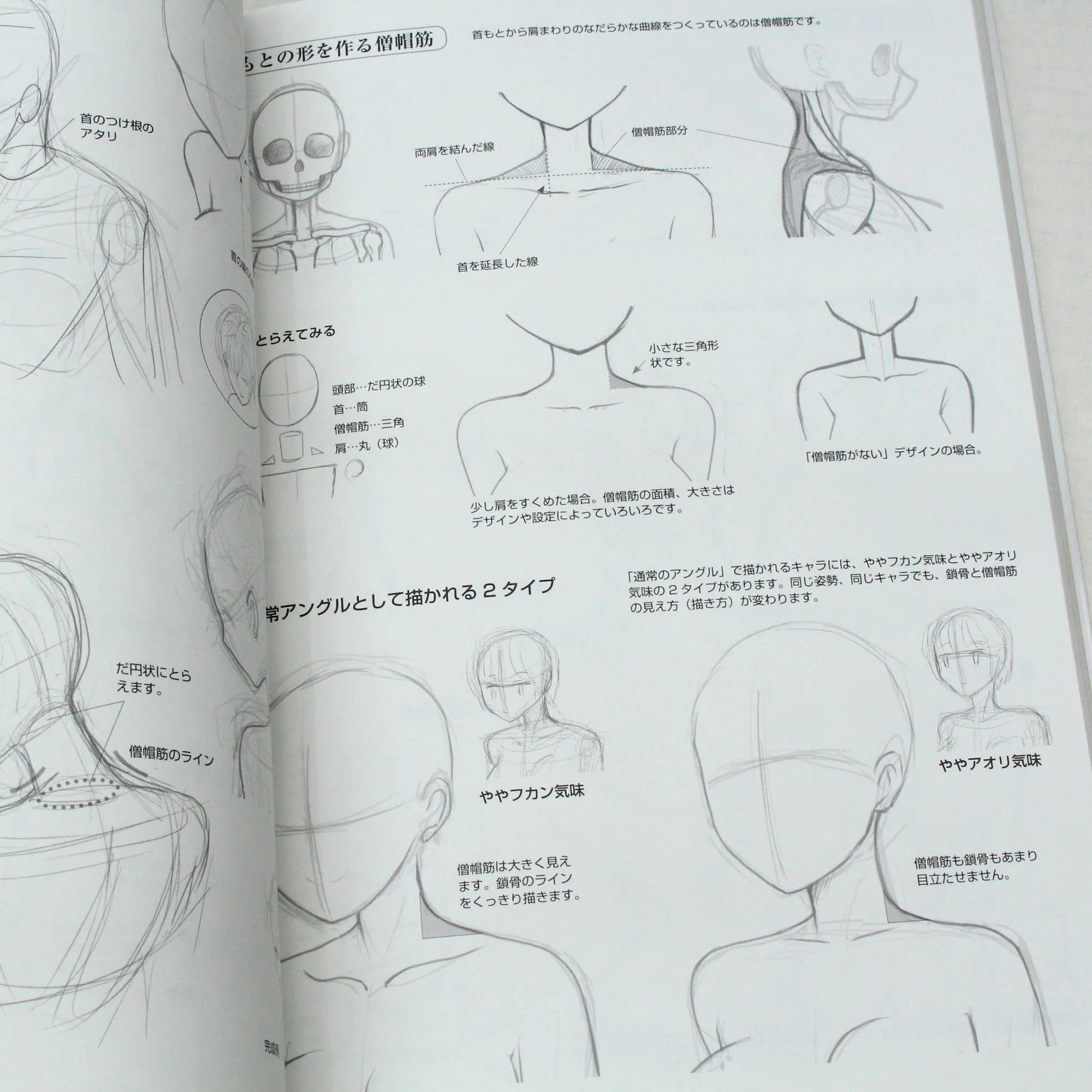 How to Draw - Girls Bodies - Image 7