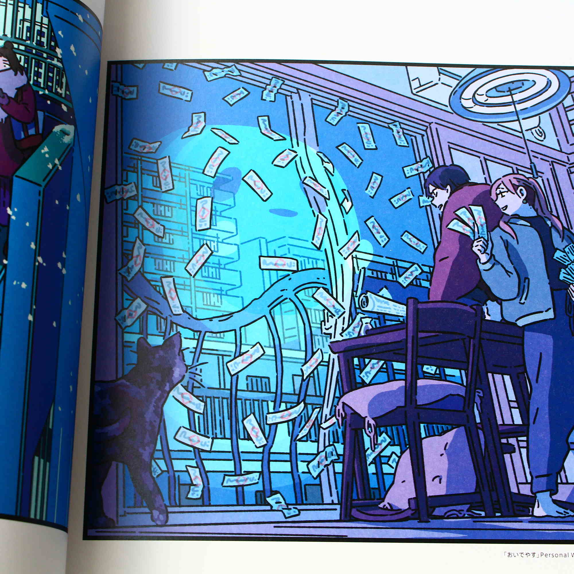 Akane Marubeni - Illustration Making and Visual Book - Image 12