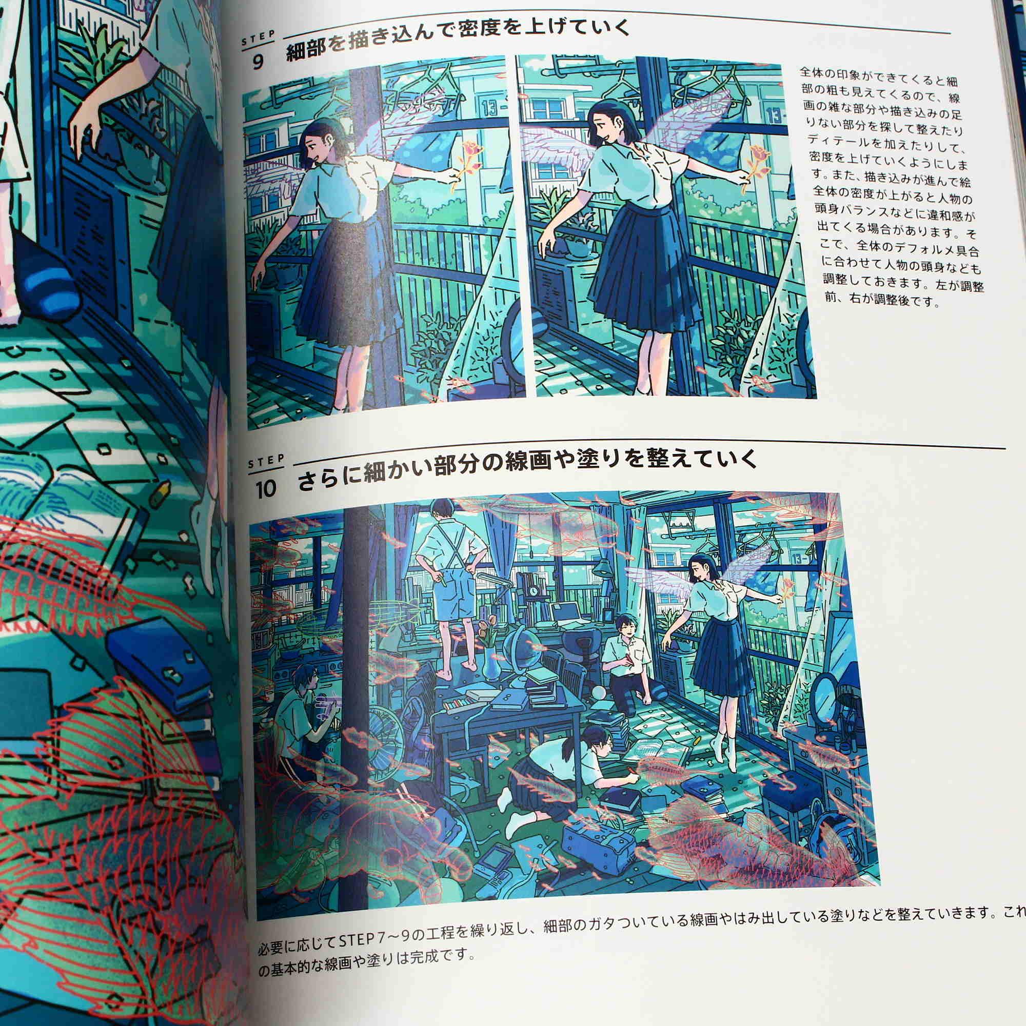 Akane Marubeni - Illustration Making and Visual Book - Image 2