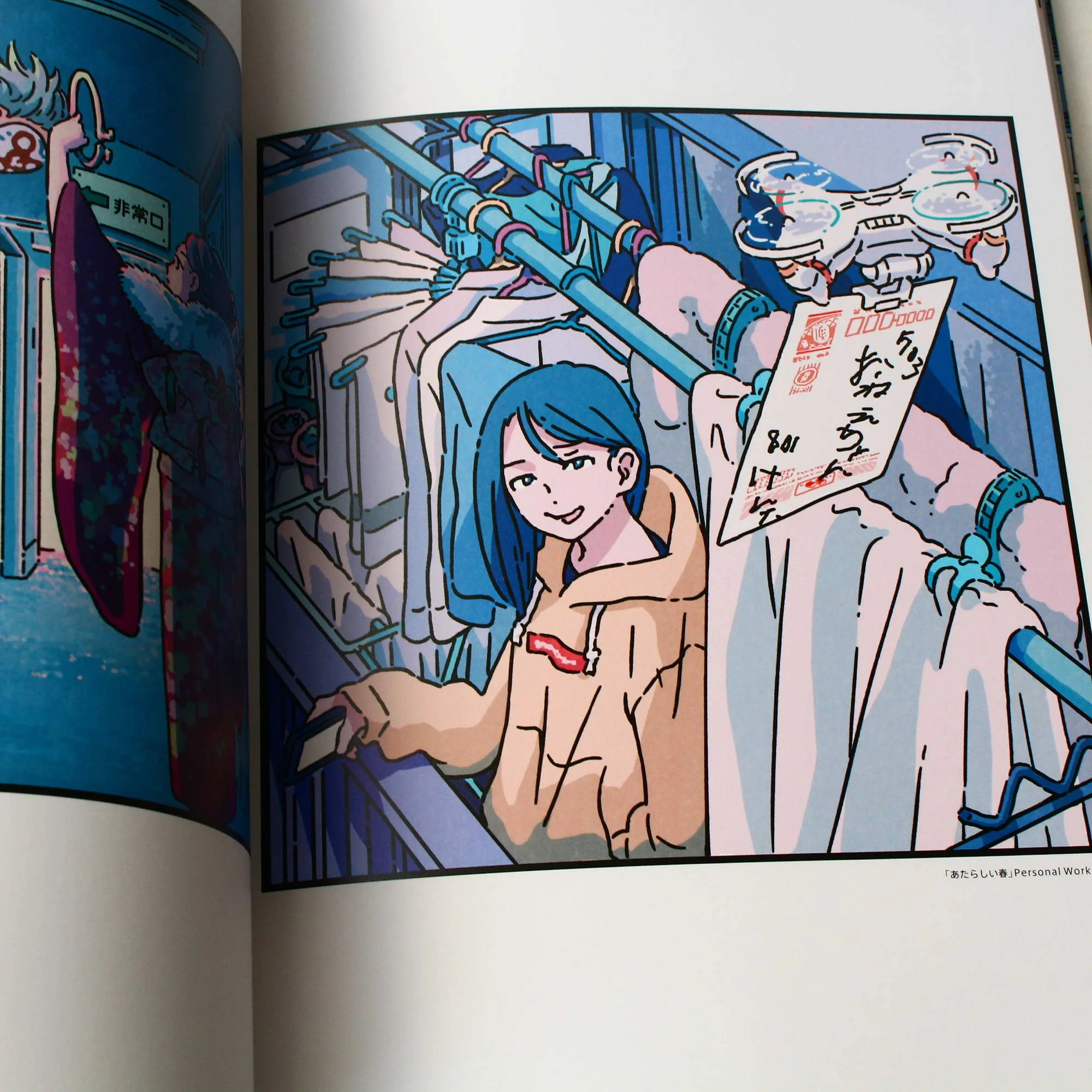 Akane Marubeni - Illustration Making and Visual Book - Image 6