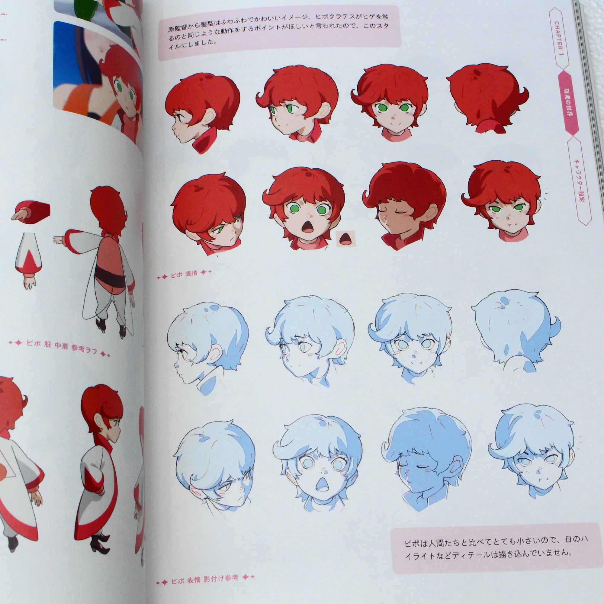 Birthday Wonderland - Official Artworks Book - Image 9