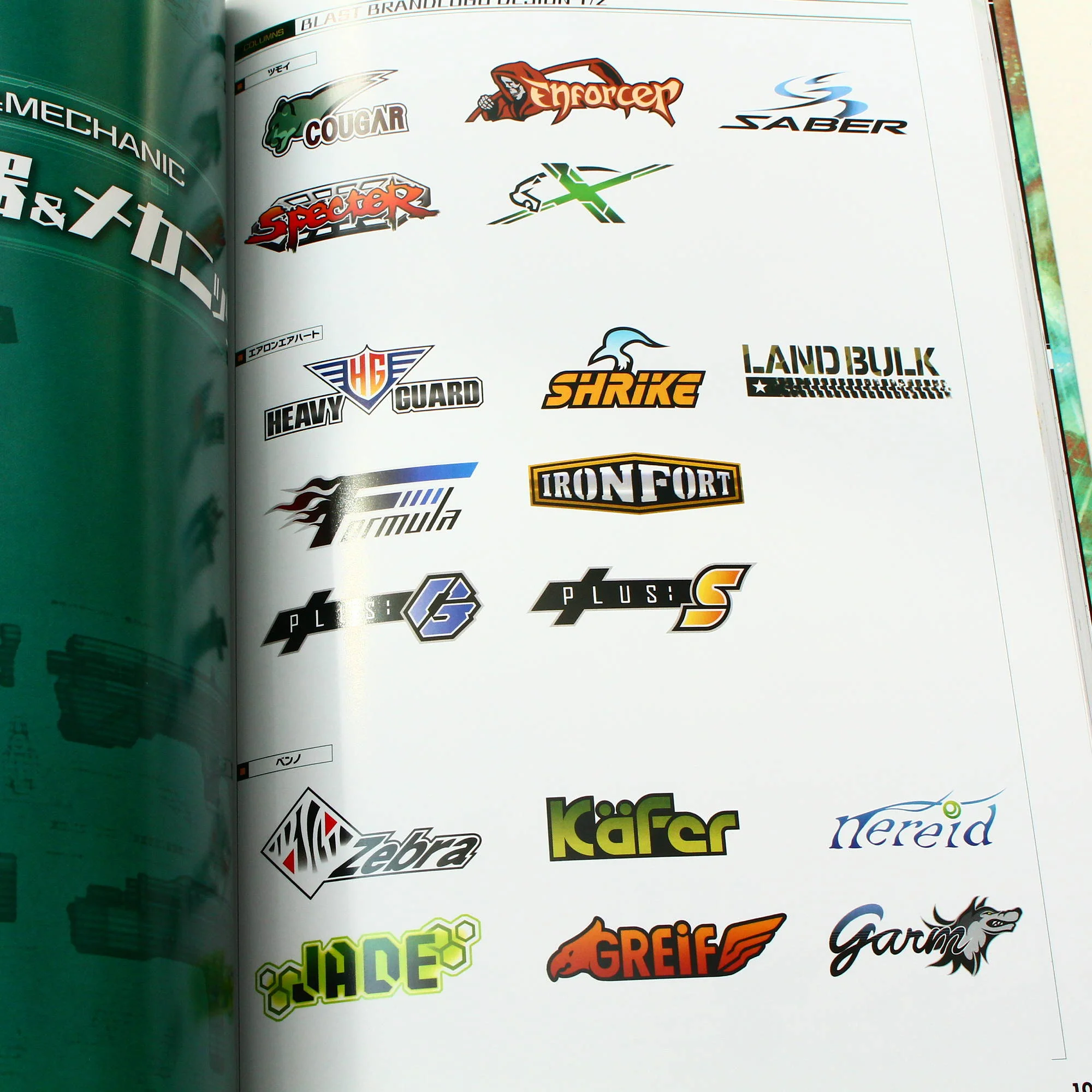 BORDER BREAK 10TH MEMORIAL BOOK - Image 3