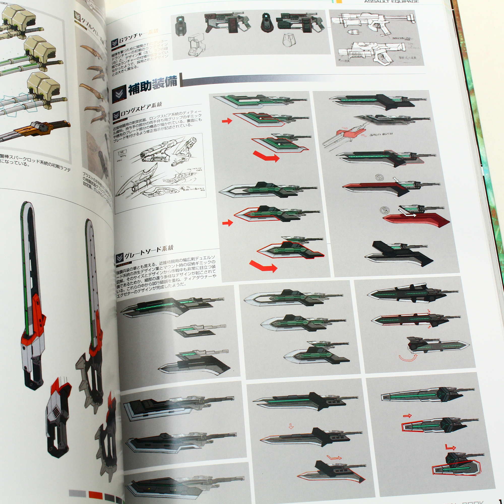 BORDER BREAK 10TH MEMORIAL BOOK - Image 4