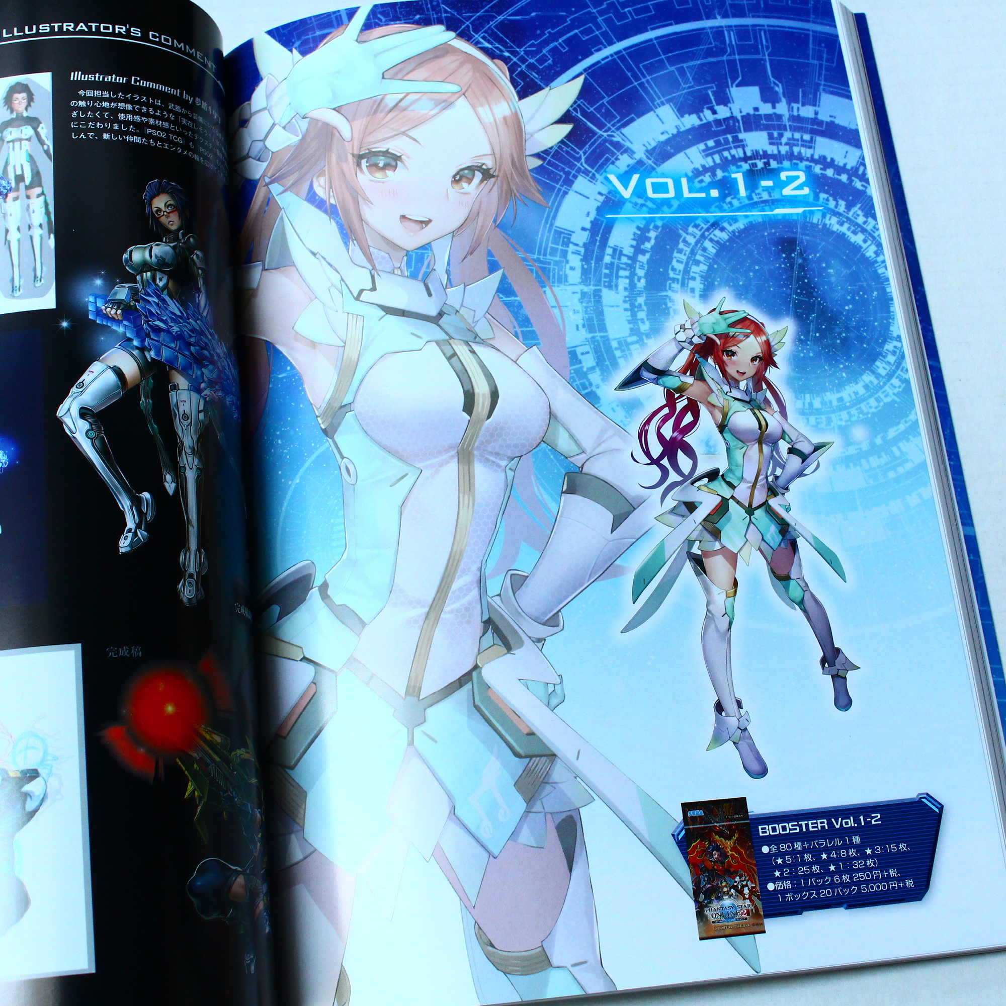 PSO 2 Phantasy Star Online 2 Oracle Memories Artworks Book - Image 3
