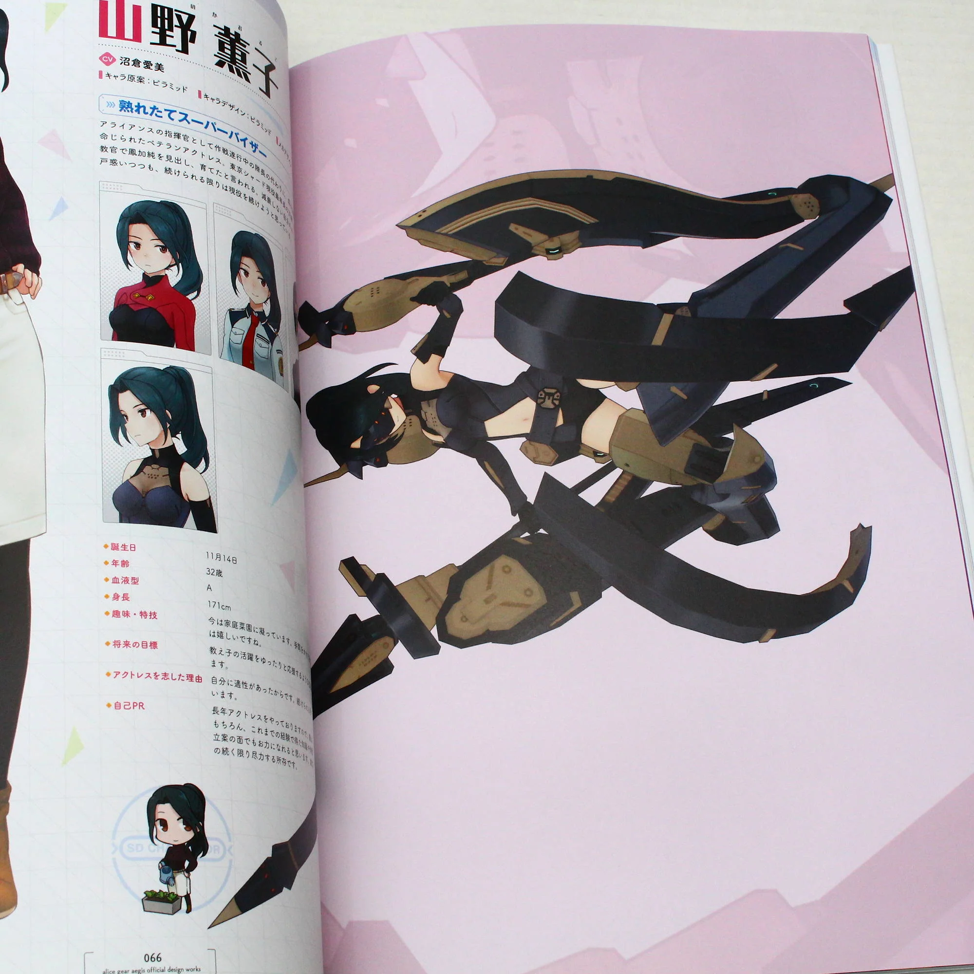 Alice Gear Aegis - Official Design Works Book - Image 3