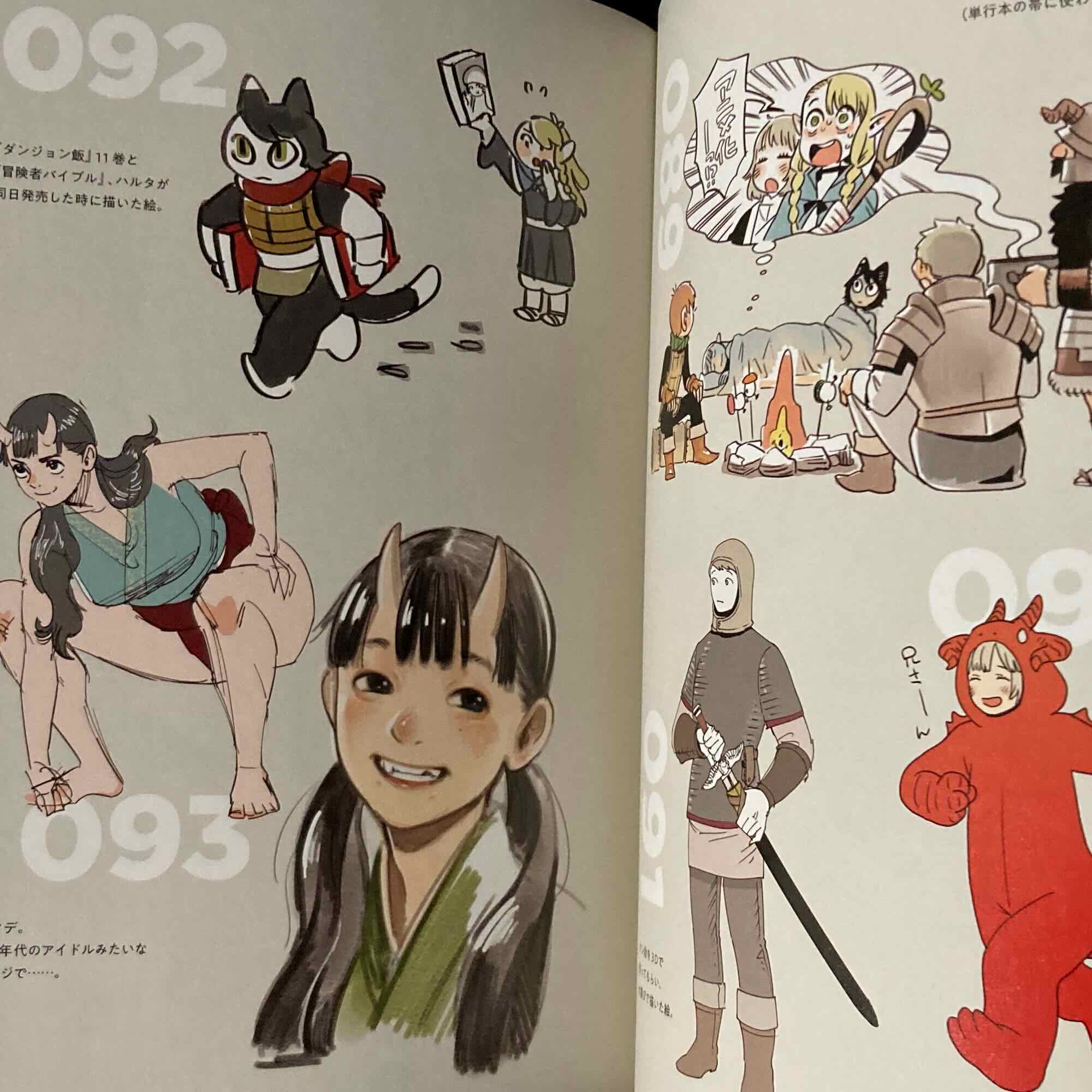 Ryoko Kui Day Dream Hour - Delicious in Dungeon - Image 3