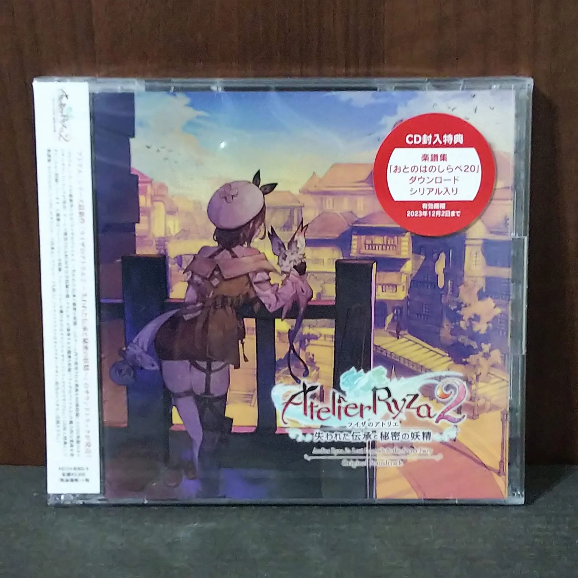 ATELIER RYZA 2 LOST LEGENDS and THE SECRET FAIRY OST