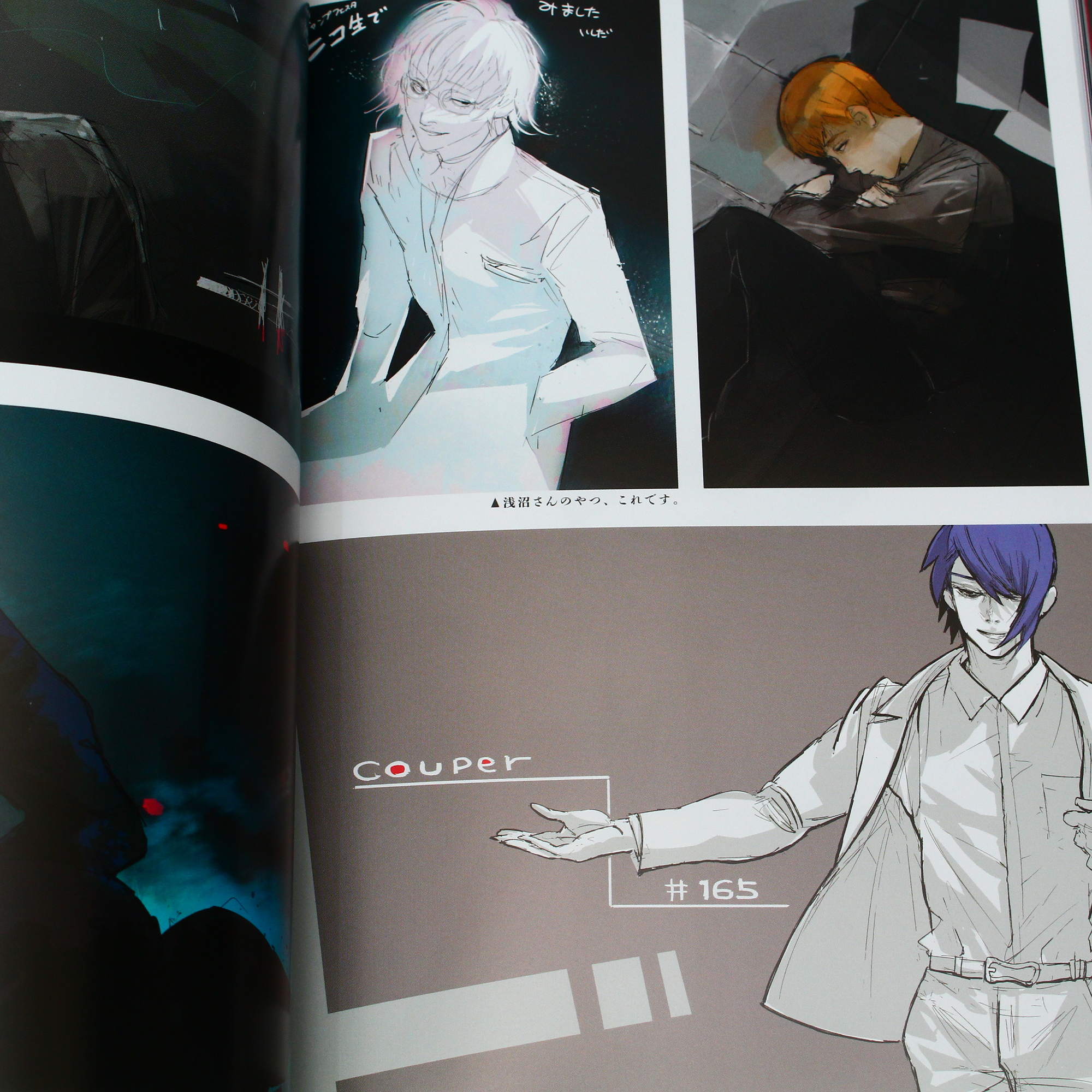 Tokyo Ghoul ZAKKI:re - Sui Ishida - Image 9