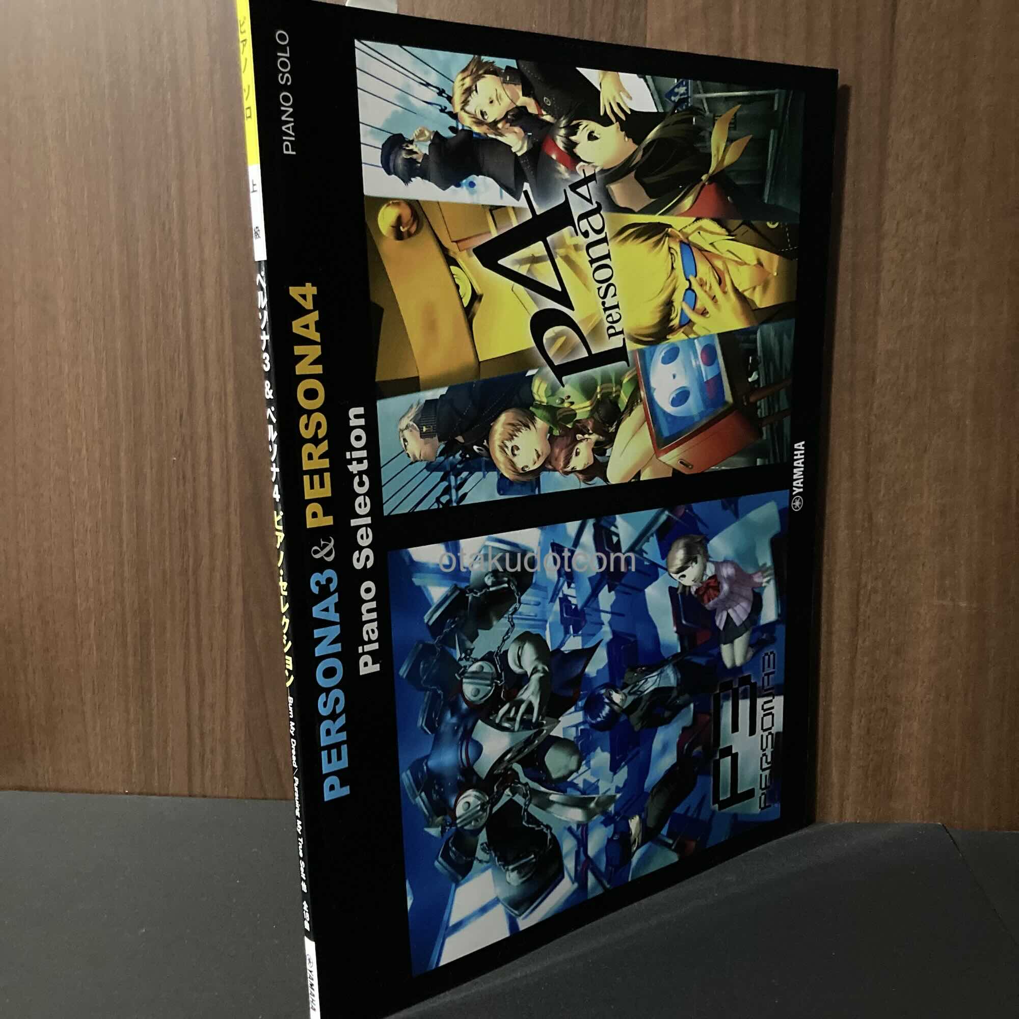 Persona 3 and 4 Piano Selection - Piano Solo Score Book