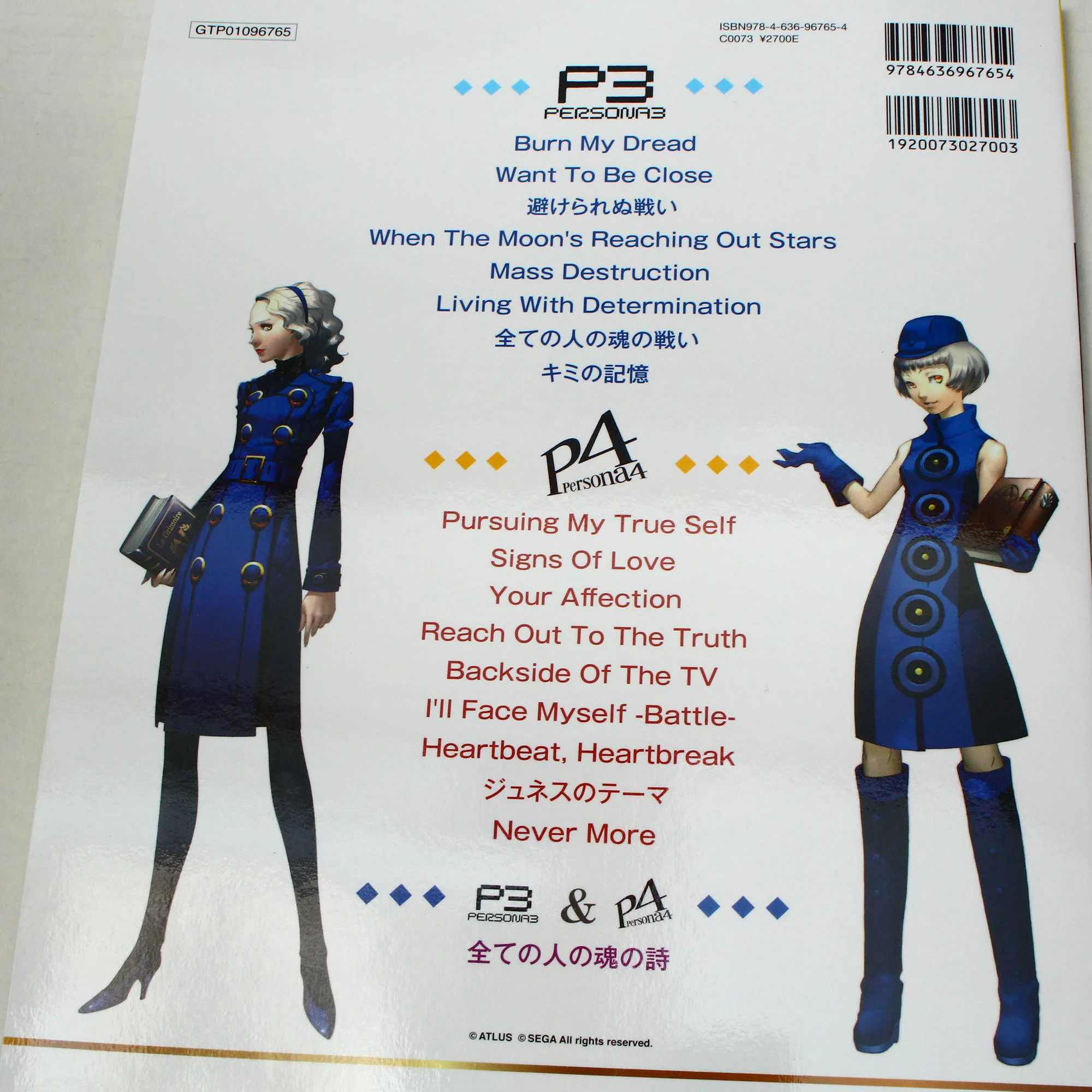 Persona 3 and 4 Piano Selection - Piano Solo Score Book - Image 4