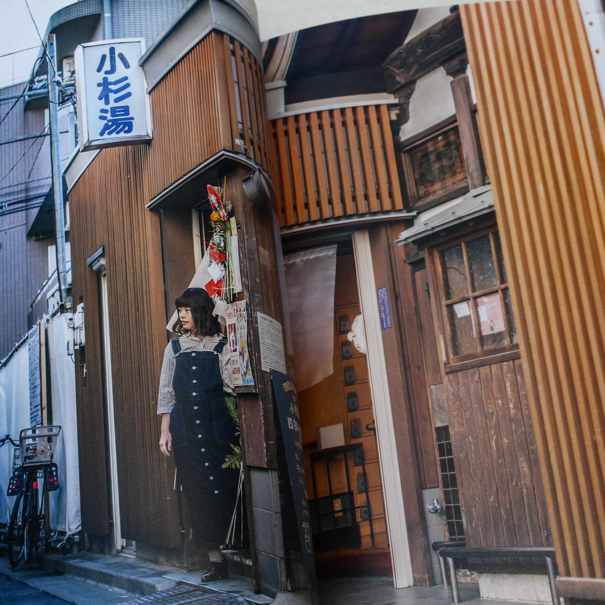 Sento Illustrations Book - Image 7