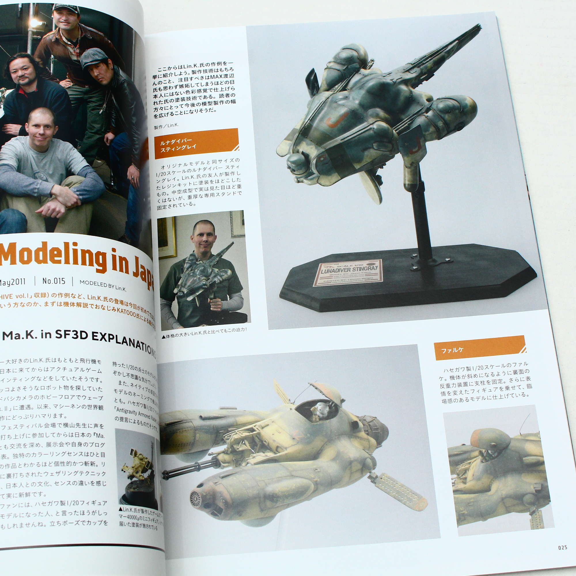 Maschinen Krieger - Ma.K. in SF3D ARCHIVE 2011.3-2012.4 vol.2 - Image 3
