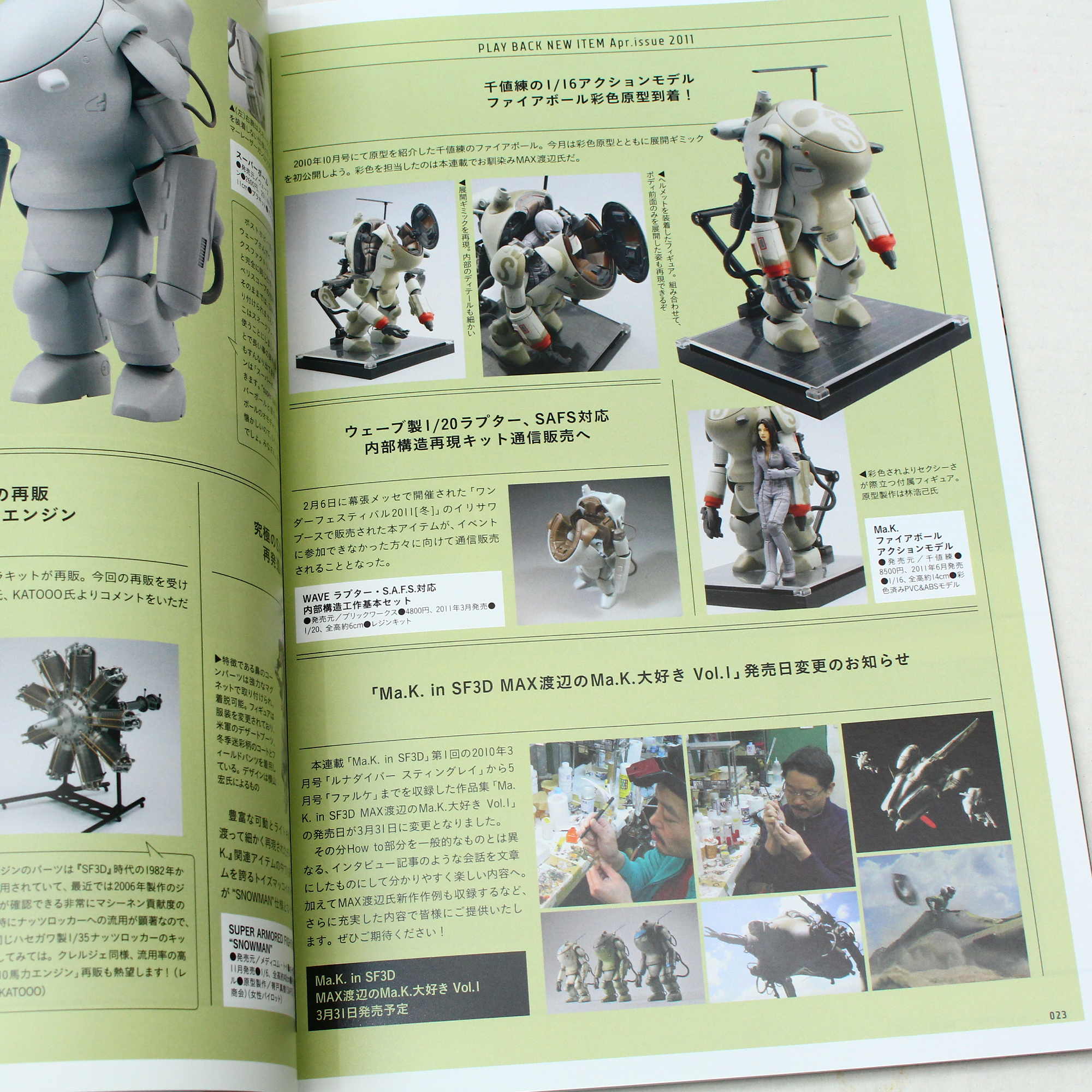 Maschinen Krieger - Ma.K. in SF3D ARCHIVE 2011.3-2012.4 vol.2 - Image 4