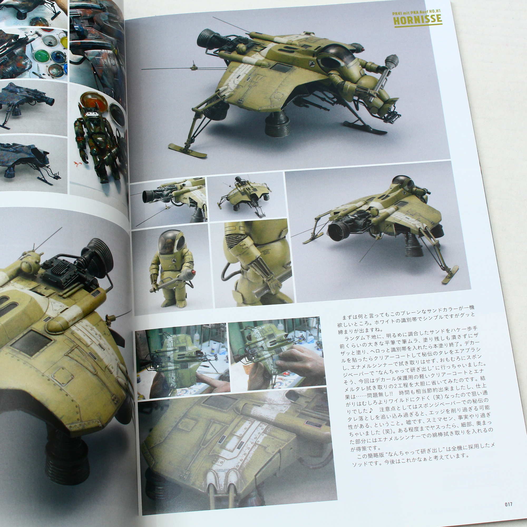 Maschinen Krieger - Ma.K. in SF3D ARCHIVE 2011.3-2012.4 vol.2 - Image 6