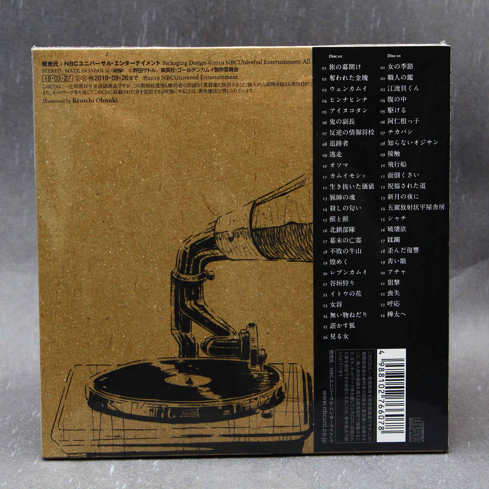Golden Kamuy - Original Soundtrack - Image 2