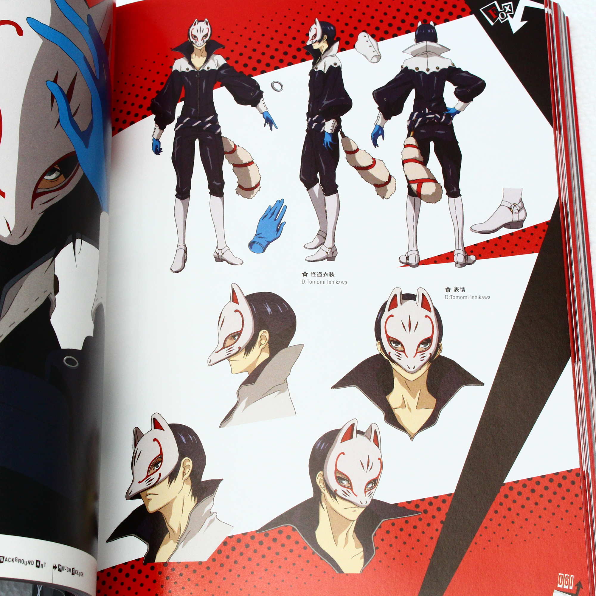 PERSONA 5 the Animation Artworks - Image 7