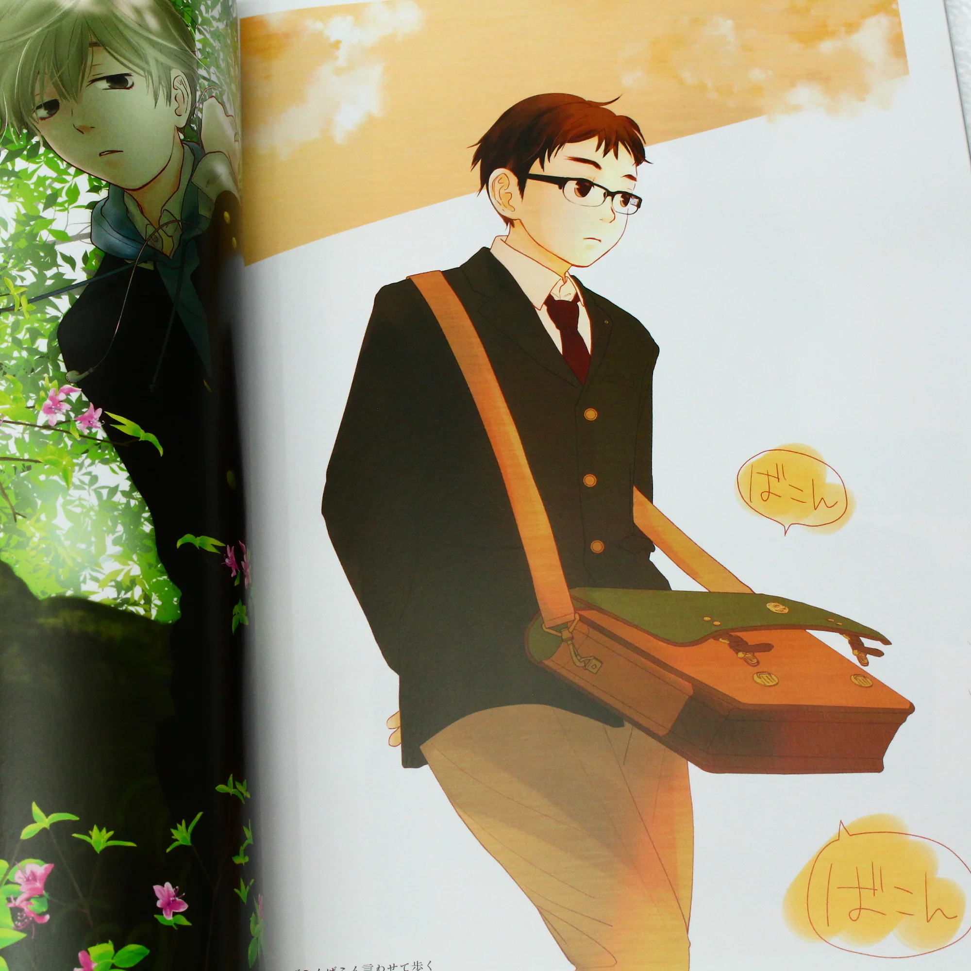 Danshi Chu Daka Sei No - Illustration Book - Image 5