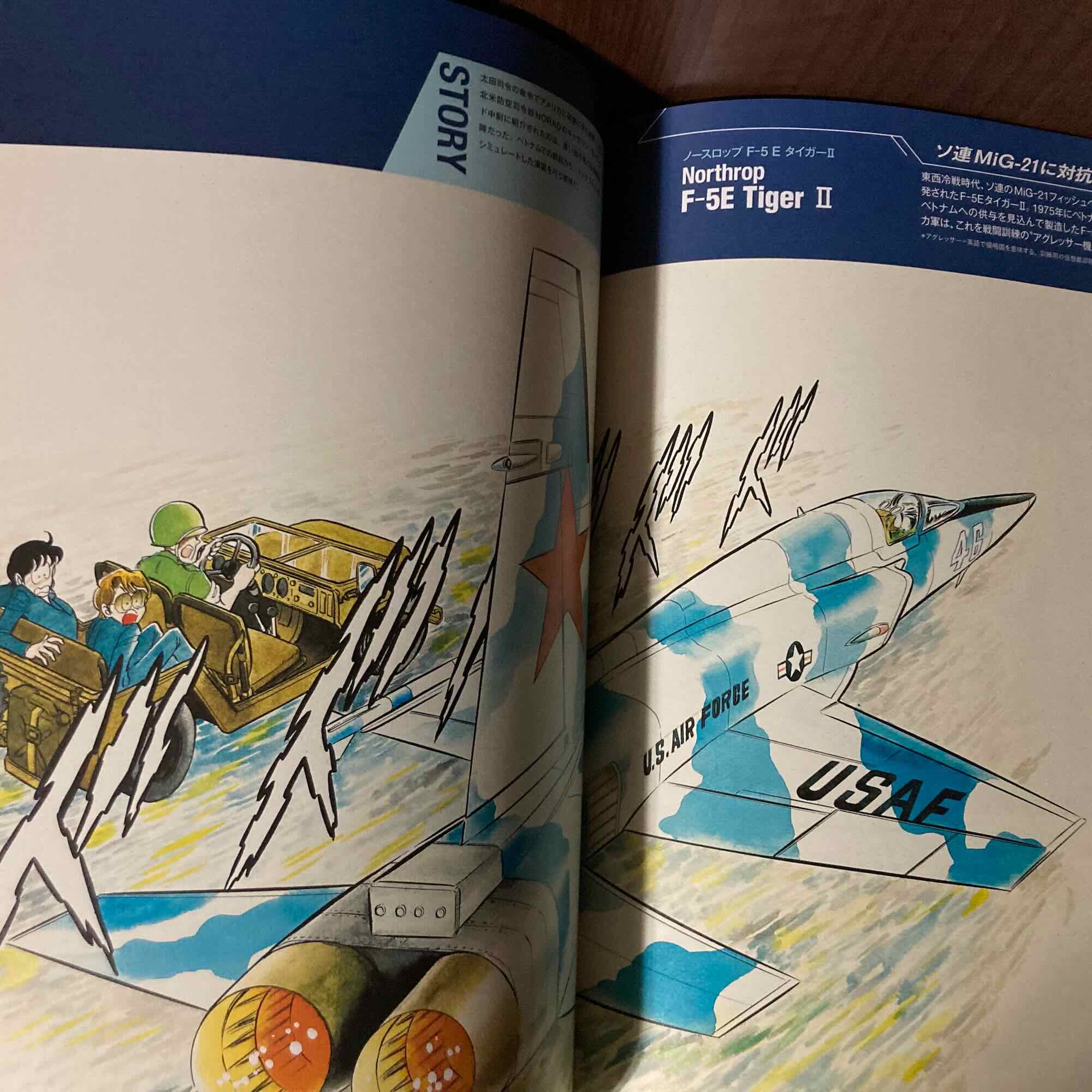 Kaoru Shintani Aircraft Graffiti - Image 3