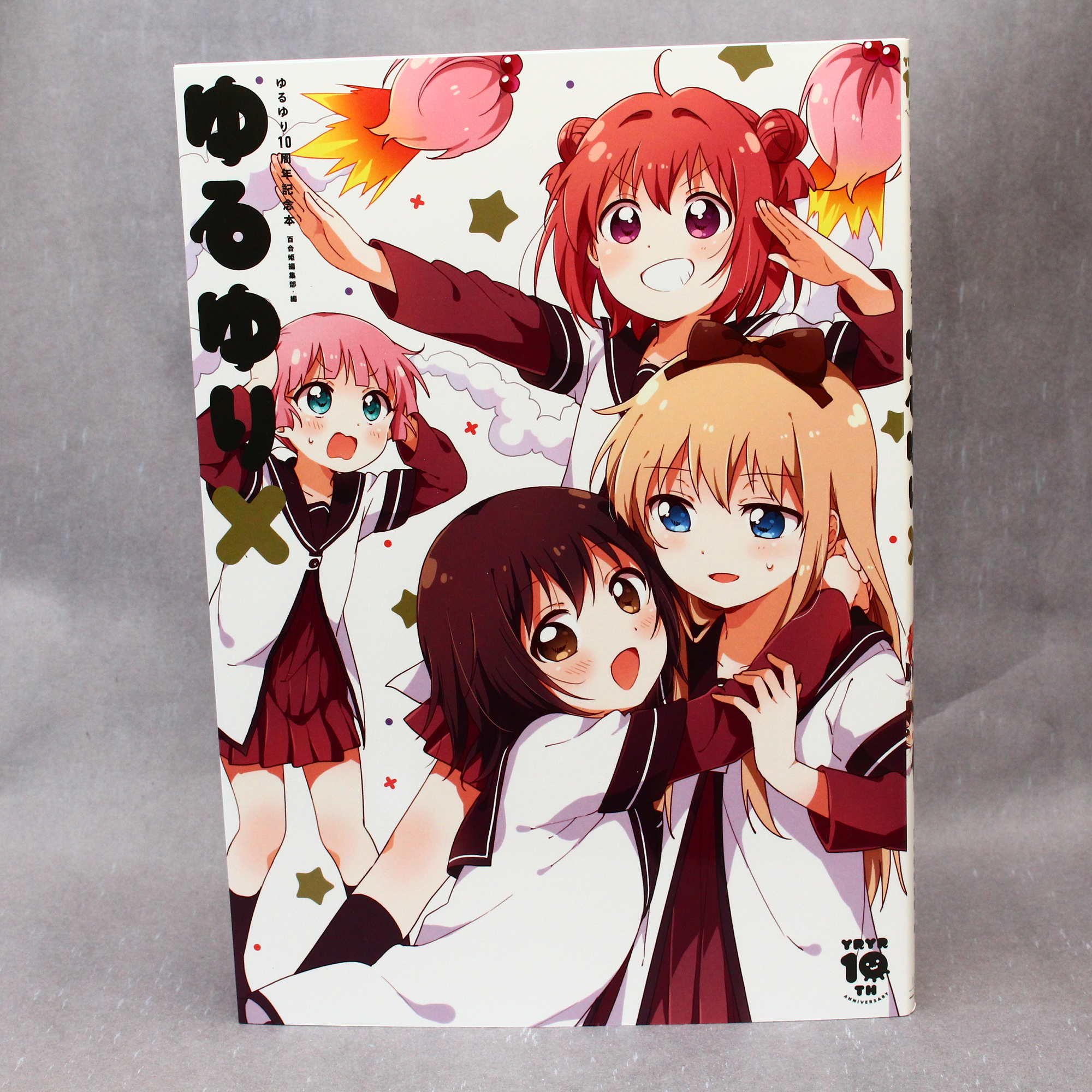 Yuruyuri 10th Anniversary Book: Yuruyuri X