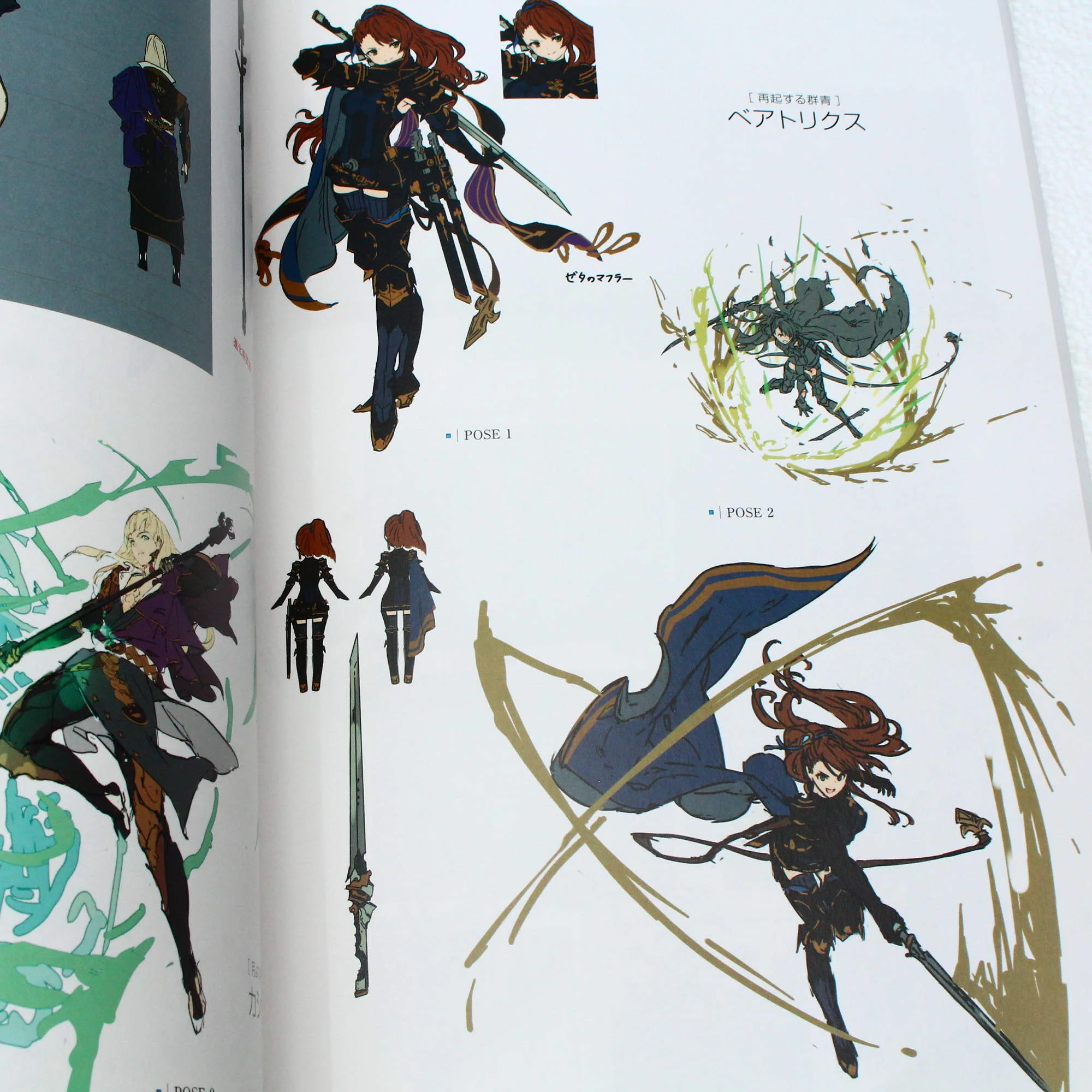 Granblue Fantasy - Graphic Archive V Extra Works - Image 2