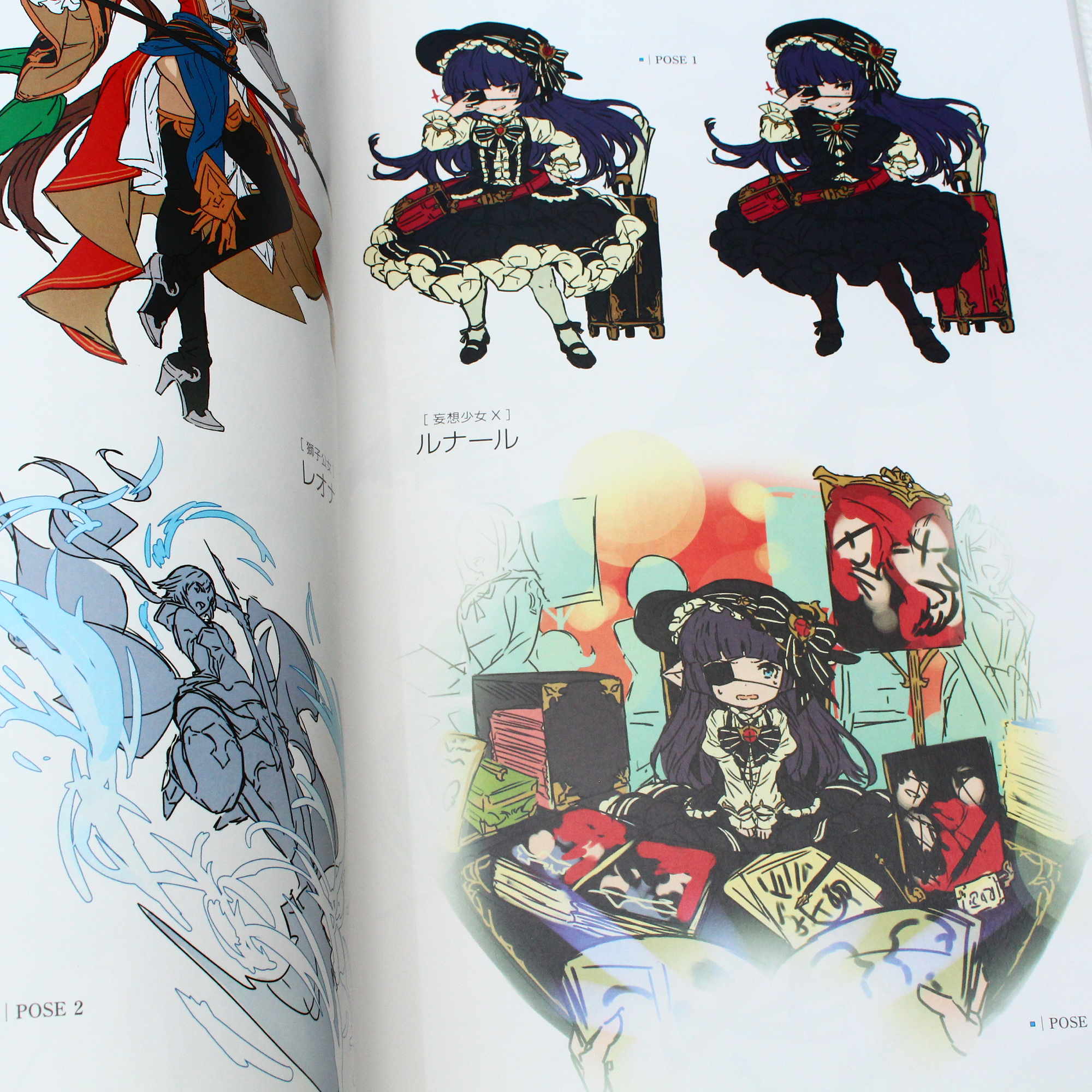 Granblue Fantasy - Graphic Archive V Extra Works - Image 4